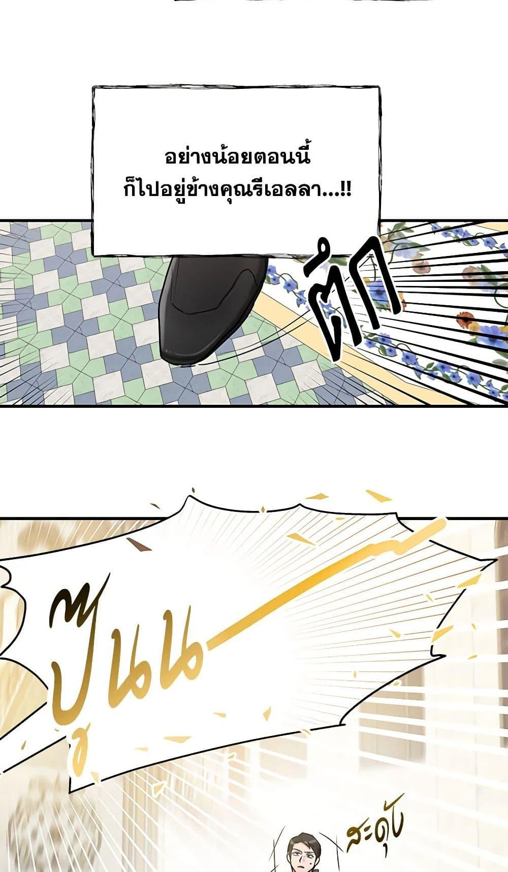 Manga-lc-com อ่านมังงะ อ่านการ์ตูน ออนไลน์ ฟรี Two Heirs ตอนที่ 1 2 3 4 5 6 7 8 9 10 11 12 13 14 ฟรี ไม่มีโฆษณา Manga-lc - อ่าน มังงะ อ่าน การ์ตูน ออนไลน์ อ่านมังงะ ฟรี