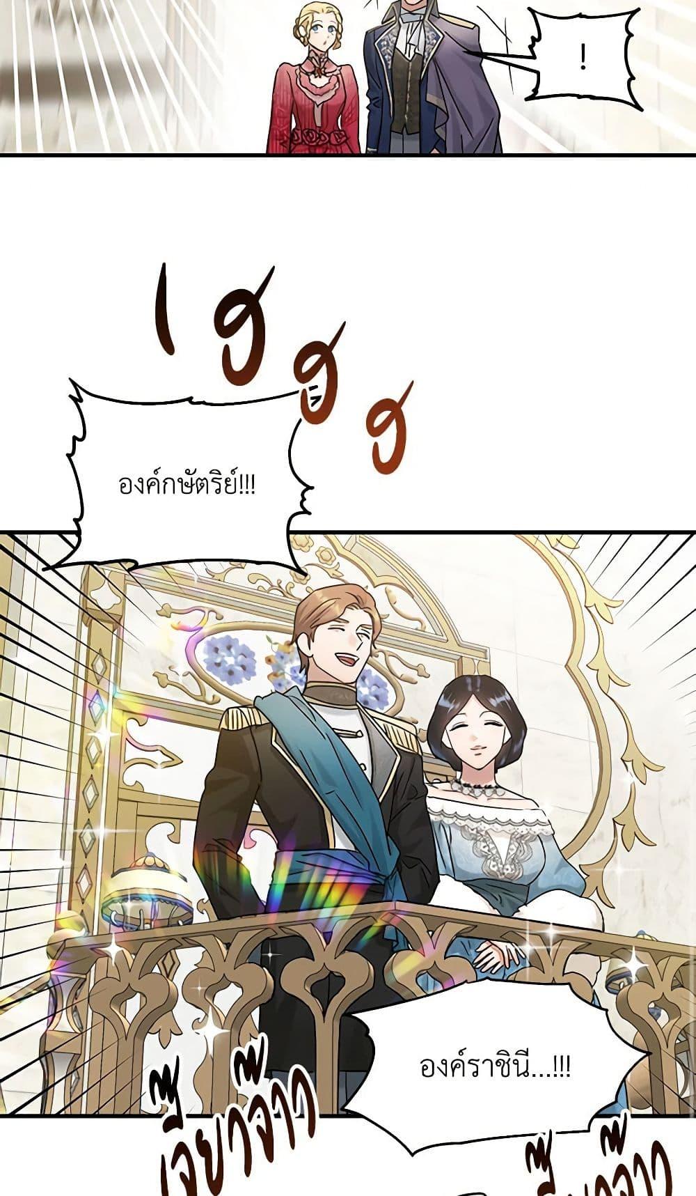 Manga-lc-com อ่านมังงะ อ่านการ์ตูน ออนไลน์ ฟรี Two Heirs ตอนที่ 1 2 3 4 5 6 7 8 9 10 11 12 13 14 ฟรี ไม่มีโฆษณา Manga-lc - อ่าน มังงะ อ่าน การ์ตูน ออนไลน์ อ่านมังงะ ฟรี