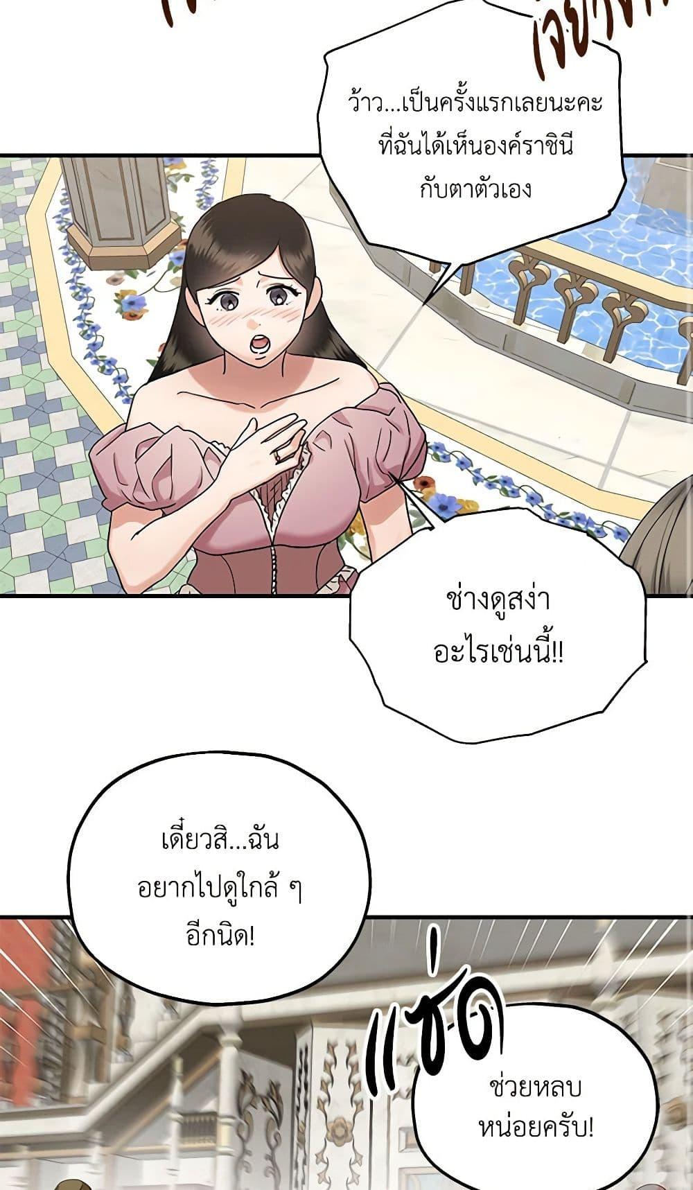 Manga-lc-com อ่านมังงะ อ่านการ์ตูน ออนไลน์ ฟรี Two Heirs ตอนที่ 1 2 3 4 5 6 7 8 9 10 11 12 13 14 ฟรี ไม่มีโฆษณา Manga-lc - อ่าน มังงะ อ่าน การ์ตูน ออนไลน์ อ่านมังงะ ฟรี