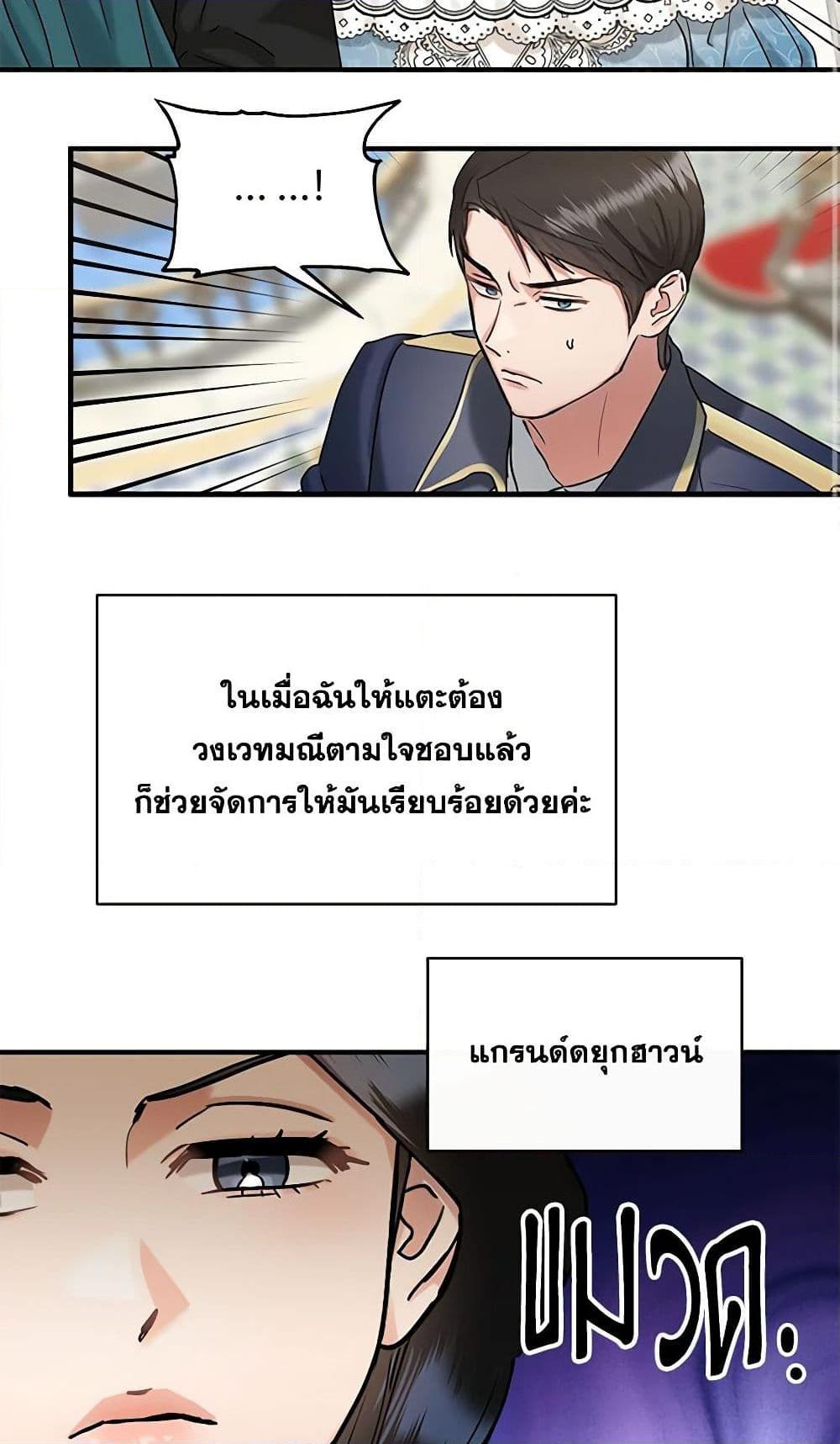 Manga-lc-com อ่านมังงะ อ่านการ์ตูน ออนไลน์ ฟรี Two Heirs ตอนที่ 1 2 3 4 5 6 7 8 9 10 11 12 13 14 ฟรี ไม่มีโฆษณา Manga-lc - อ่าน มังงะ อ่าน การ์ตูน ออนไลน์ อ่านมังงะ ฟรี