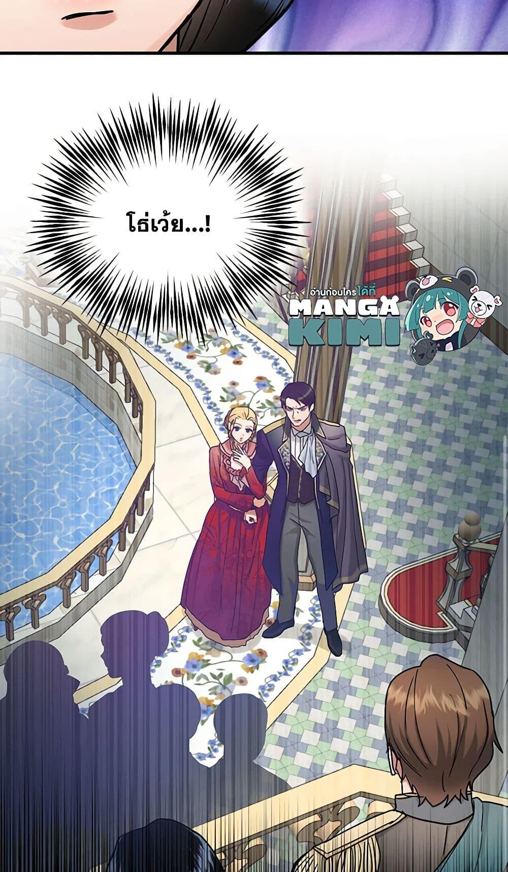 Manga-lc-com อ่านมังงะ อ่านการ์ตูน ออนไลน์ ฟรี Two Heirs ตอนที่ 1 2 3 4 5 6 7 8 9 10 11 12 13 14 ฟรี ไม่มีโฆษณา Manga-lc - อ่าน มังงะ อ่าน การ์ตูน ออนไลน์ อ่านมังงะ ฟรี