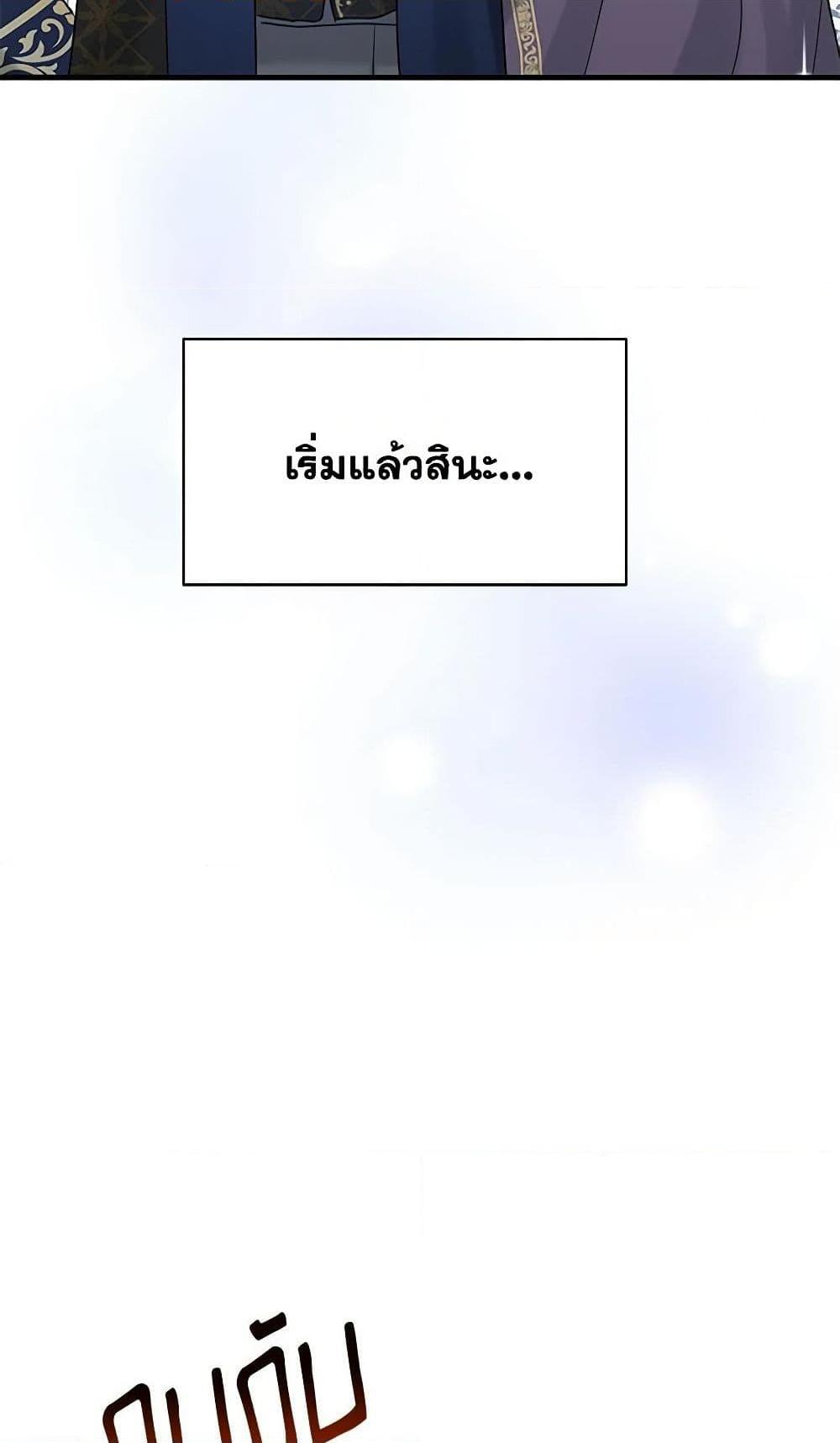 Manga-lc-com อ่านมังงะ อ่านการ์ตูน ออนไลน์ ฟรี Two Heirs ตอนที่ 1 2 3 4 5 6 7 8 9 10 11 12 13 14 ฟรี ไม่มีโฆษณา Manga-lc - อ่าน มังงะ อ่าน การ์ตูน ออนไลน์ อ่านมังงะ ฟรี