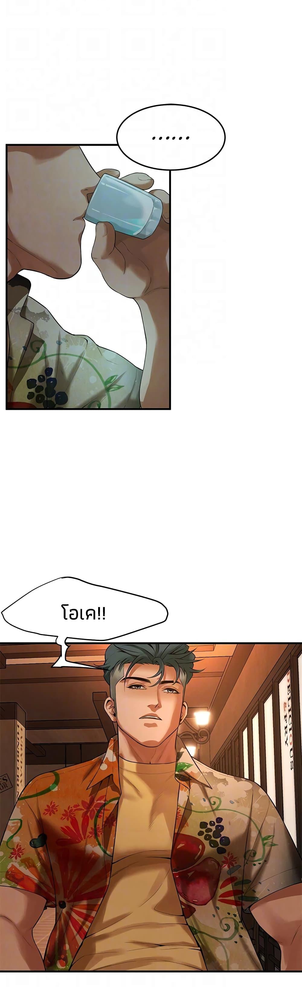 Doujin-Lc- อ่าน โดจิน มังฮวา เกาหลี ญี่ปุ่น จีน แปลไทย Bastard ตอนที่ 1 2 3 4 5 6 7 8 9 10 11 12 13 14 ฟรี ไม่มีโฆษณา อ่าน โดจิน Manhwa เกาหลี ญี่ปุ่น จีน เรามีครบ คัดมาให้เน้นๆ โดจิน 18+ รับประกันความฟินโดย  Doujin Lc