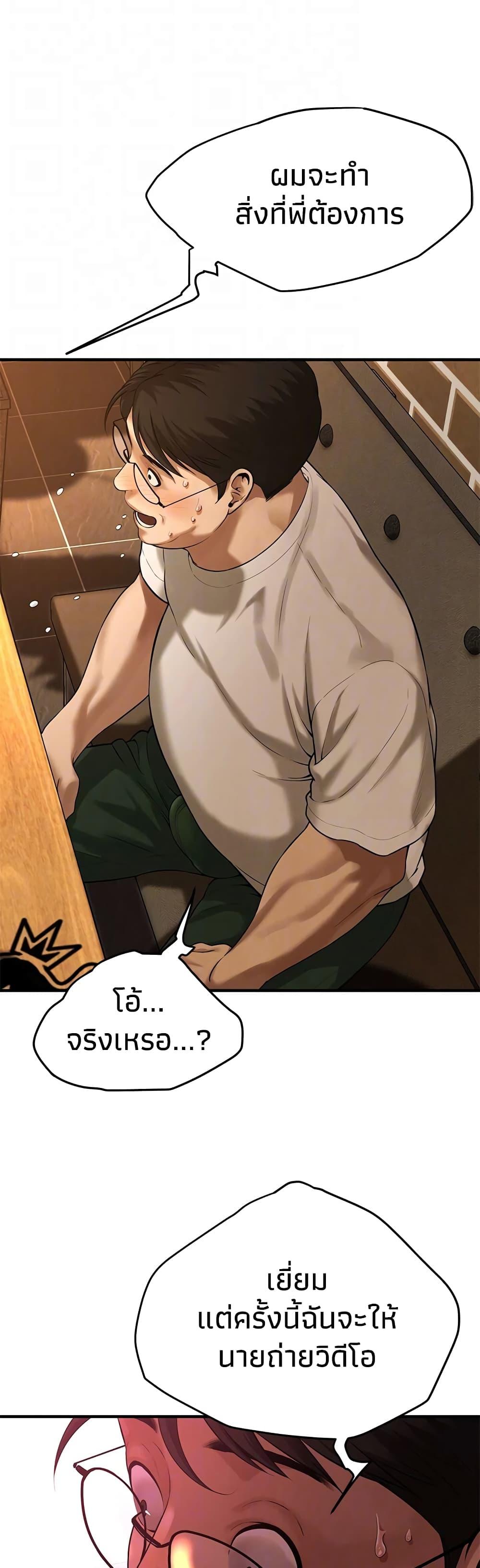 Doujin-Lc- อ่าน โดจิน มังฮวา เกาหลี ญี่ปุ่น จีน แปลไทย Bastard ตอนที่ 1 2 3 4 5 6 7 8 9 10 11 12 13 14 ฟรี ไม่มีโฆษณา อ่าน โดจิน Manhwa เกาหลี ญี่ปุ่น จีน เรามีครบ คัดมาให้เน้นๆ โดจิน 18+ รับประกันความฟินโดย  Doujin Lc