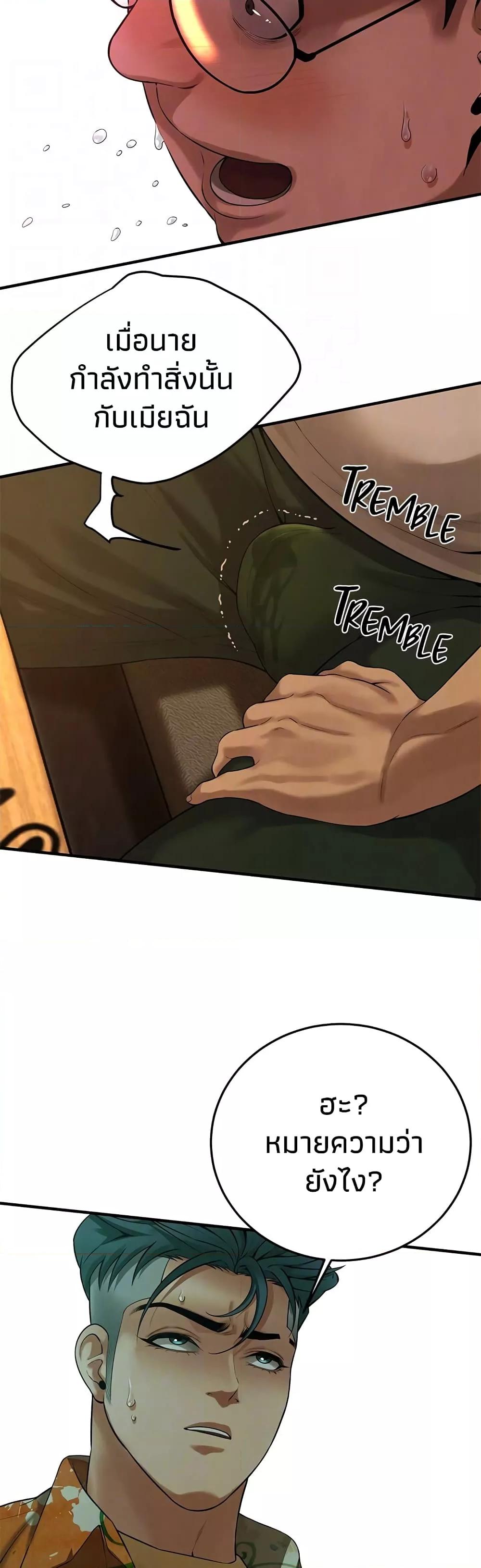 Doujin-Lc- อ่าน โดจิน มังฮวา เกาหลี ญี่ปุ่น จีน แปลไทย Bastard ตอนที่ 1 2 3 4 5 6 7 8 9 10 11 12 13 14 ฟรี ไม่มีโฆษณา อ่าน โดจิน Manhwa เกาหลี ญี่ปุ่น จีน เรามีครบ คัดมาให้เน้นๆ โดจิน 18+ รับประกันความฟินโดย  Doujin Lc