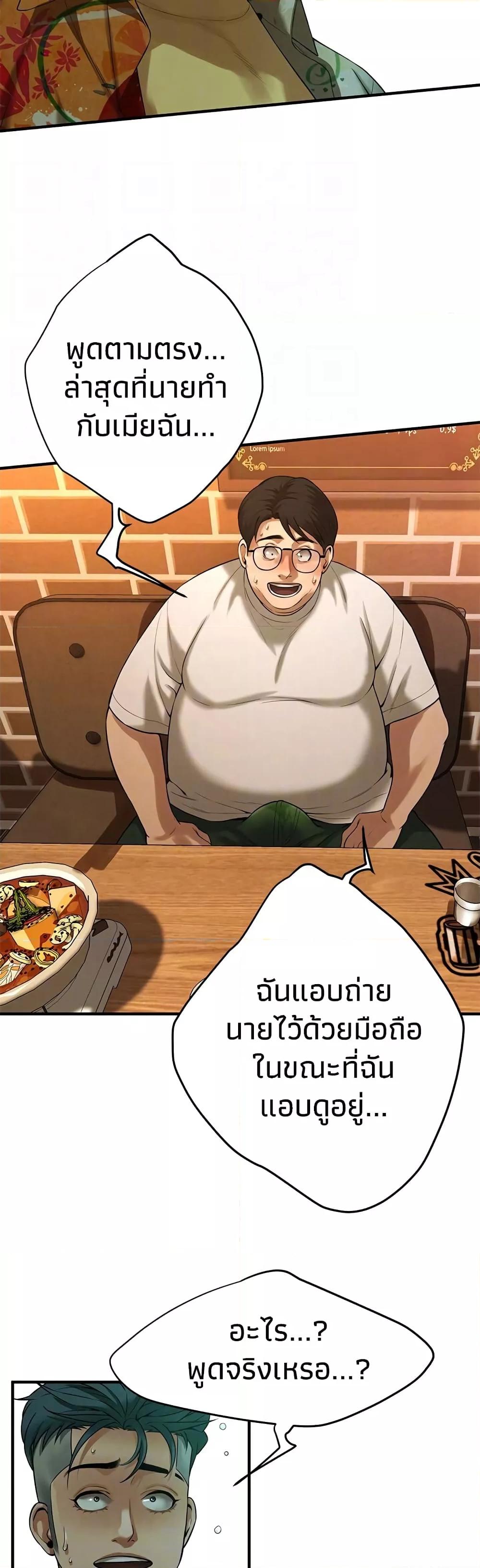Doujin-Lc- อ่าน โดจิน มังฮวา เกาหลี ญี่ปุ่น จีน แปลไทย Bastard ตอนที่ 1 2 3 4 5 6 7 8 9 10 11 12 13 14 ฟรี ไม่มีโฆษณา อ่าน โดจิน Manhwa เกาหลี ญี่ปุ่น จีน เรามีครบ คัดมาให้เน้นๆ โดจิน 18+ รับประกันความฟินโดย  Doujin Lc