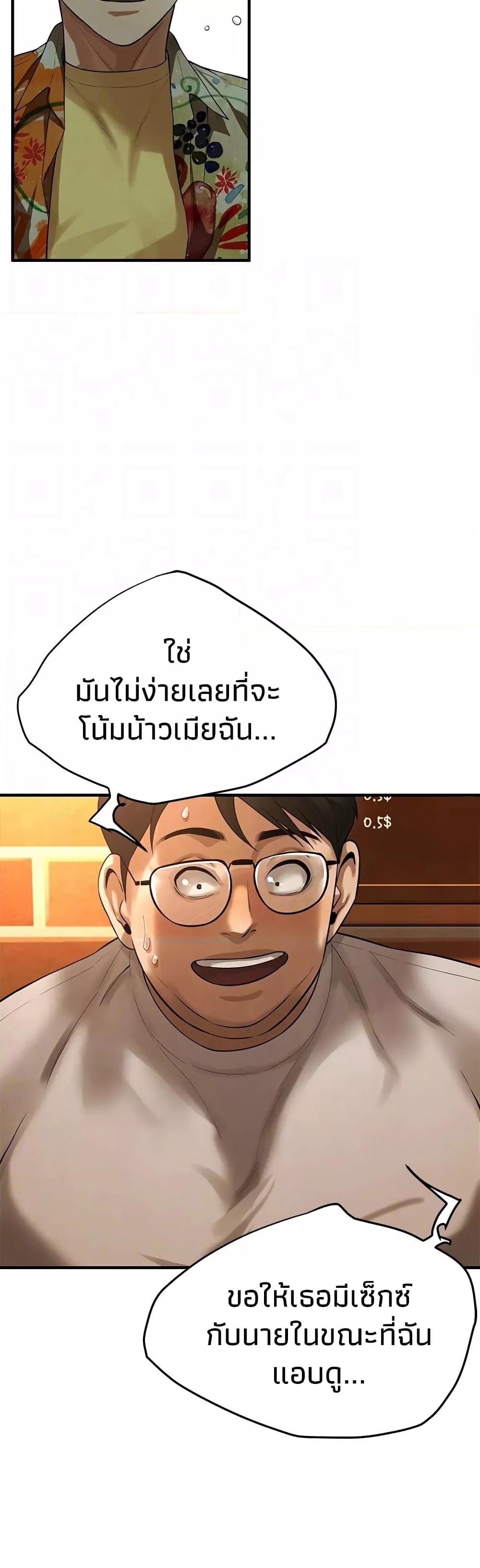 Doujin-Lc- อ่าน โดจิน มังฮวา เกาหลี ญี่ปุ่น จีน แปลไทย Bastard ตอนที่ 1 2 3 4 5 6 7 8 9 10 11 12 13 14 ฟรี ไม่มีโฆษณา อ่าน โดจิน Manhwa เกาหลี ญี่ปุ่น จีน เรามีครบ คัดมาให้เน้นๆ โดจิน 18+ รับประกันความฟินโดย  Doujin Lc