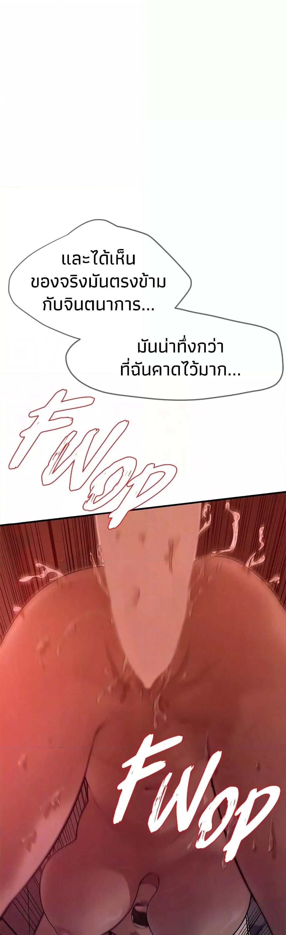Doujin-Lc- อ่าน โดจิน มังฮวา เกาหลี ญี่ปุ่น จีน แปลไทย Bastard ตอนที่ 1 2 3 4 5 6 7 8 9 10 11 12 13 14 ฟรี ไม่มีโฆษณา อ่าน โดจิน Manhwa เกาหลี ญี่ปุ่น จีน เรามีครบ คัดมาให้เน้นๆ โดจิน 18+ รับประกันความฟินโดย  Doujin Lc