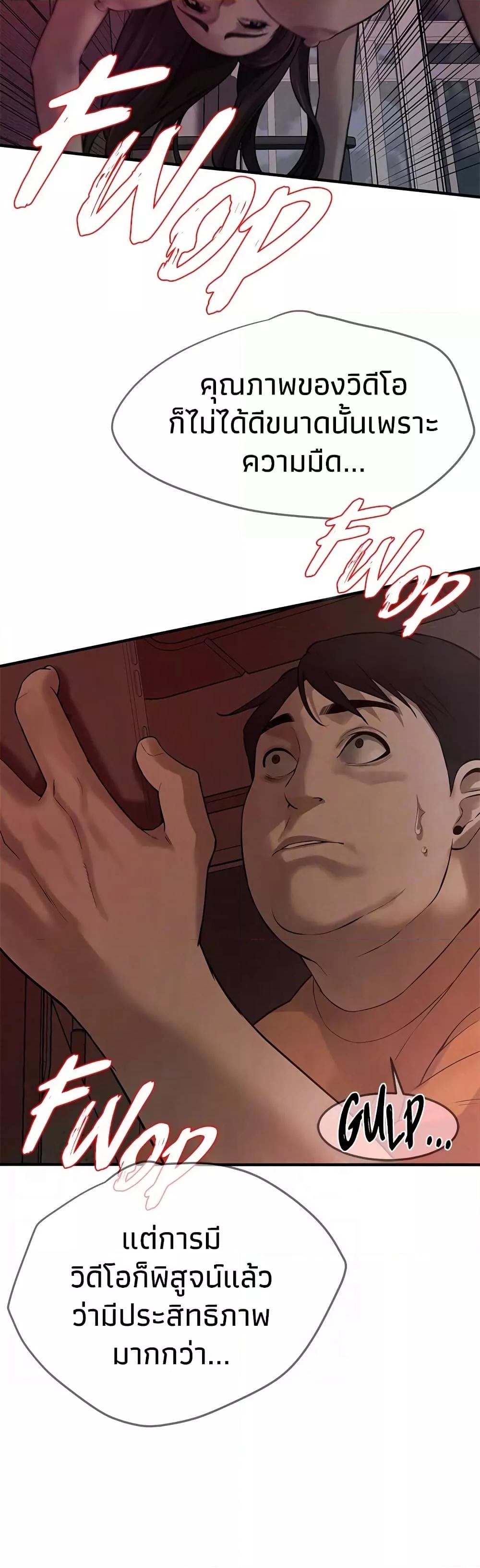 Doujin-Lc- อ่าน โดจิน มังฮวา เกาหลี ญี่ปุ่น จีน แปลไทย Bastard ตอนที่ 1 2 3 4 5 6 7 8 9 10 11 12 13 14 ฟรี ไม่มีโฆษณา อ่าน โดจิน Manhwa เกาหลี ญี่ปุ่น จีน เรามีครบ คัดมาให้เน้นๆ โดจิน 18+ รับประกันความฟินโดย  Doujin Lc