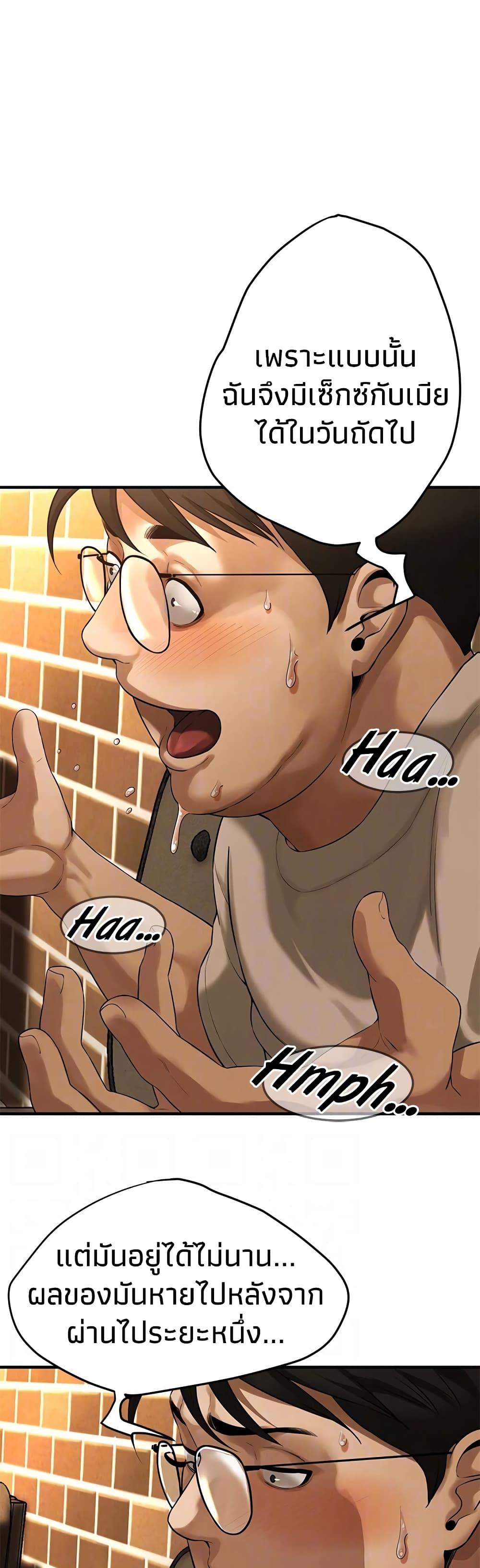 Doujin-Lc- อ่าน โดจิน มังฮวา เกาหลี ญี่ปุ่น จีน แปลไทย Bastard ตอนที่ 1 2 3 4 5 6 7 8 9 10 11 12 13 14 ฟรี ไม่มีโฆษณา อ่าน โดจิน Manhwa เกาหลี ญี่ปุ่น จีน เรามีครบ คัดมาให้เน้นๆ โดจิน 18+ รับประกันความฟินโดย  Doujin Lc
