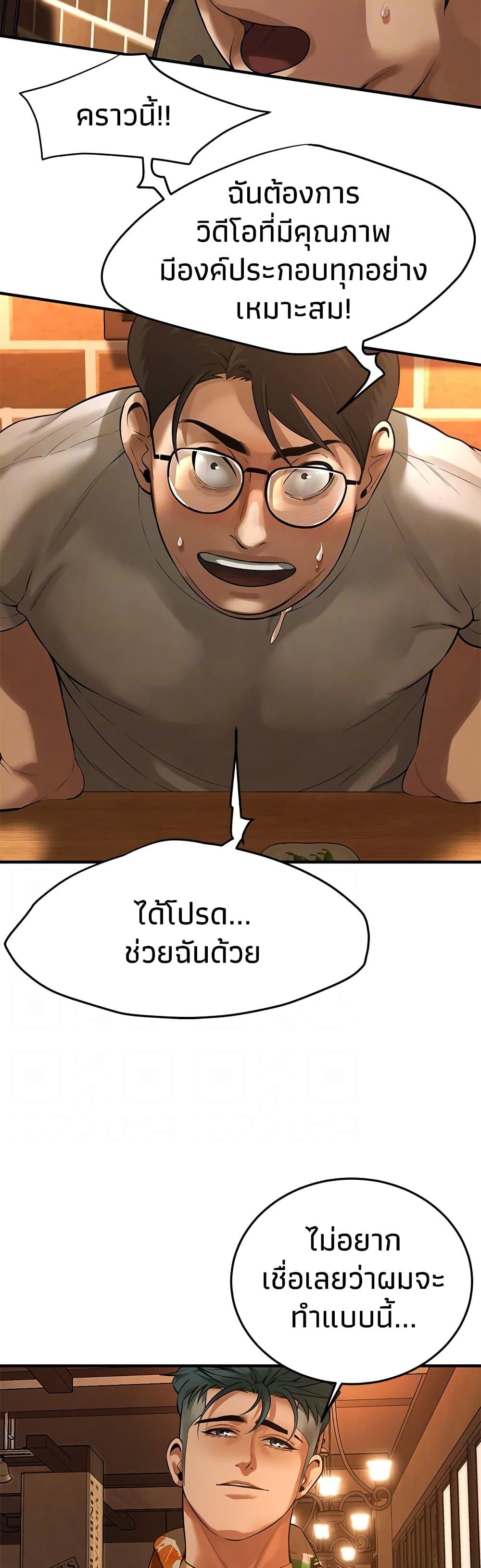 Doujin-Lc- อ่าน โดจิน มังฮวา เกาหลี ญี่ปุ่น จีน แปลไทย Bastard ตอนที่ 1 2 3 4 5 6 7 8 9 10 11 12 13 14 ฟรี ไม่มีโฆษณา อ่าน โดจิน Manhwa เกาหลี ญี่ปุ่น จีน เรามีครบ คัดมาให้เน้นๆ โดจิน 18+ รับประกันความฟินโดย  Doujin Lc