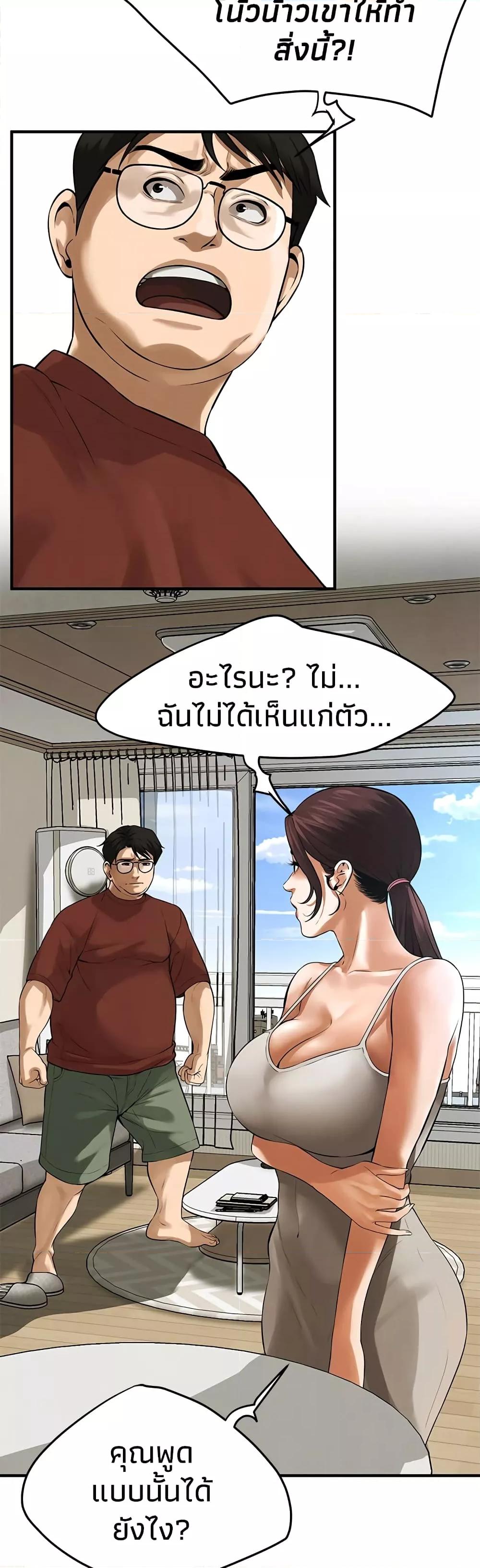 Doujin-Lc- อ่าน โดจิน มังฮวา เกาหลี ญี่ปุ่น จีน แปลไทย Bastard ตอนที่ 1 2 3 4 5 6 7 8 9 10 11 12 13 14 ฟรี ไม่มีโฆษณา อ่าน โดจิน Manhwa เกาหลี ญี่ปุ่น จีน เรามีครบ คัดมาให้เน้นๆ โดจิน 18+ รับประกันความฟินโดย  Doujin Lc