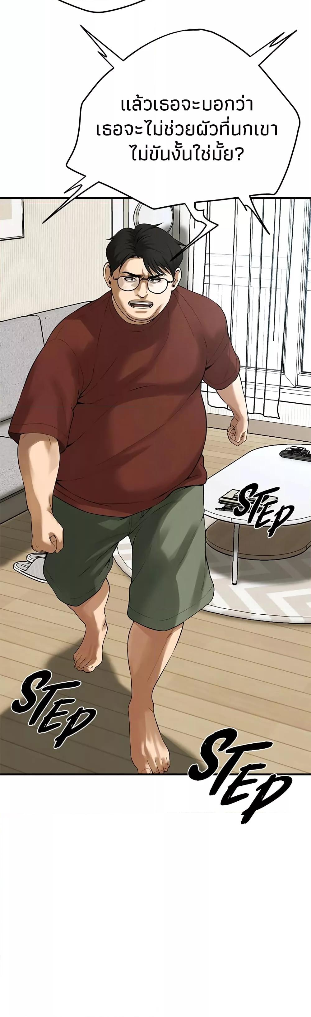 Doujin-Lc- อ่าน โดจิน มังฮวา เกาหลี ญี่ปุ่น จีน แปลไทย Bastard ตอนที่ 1 2 3 4 5 6 7 8 9 10 11 12 13 14 ฟรี ไม่มีโฆษณา อ่าน โดจิน Manhwa เกาหลี ญี่ปุ่น จีน เรามีครบ คัดมาให้เน้นๆ โดจิน 18+ รับประกันความฟินโดย  Doujin Lc