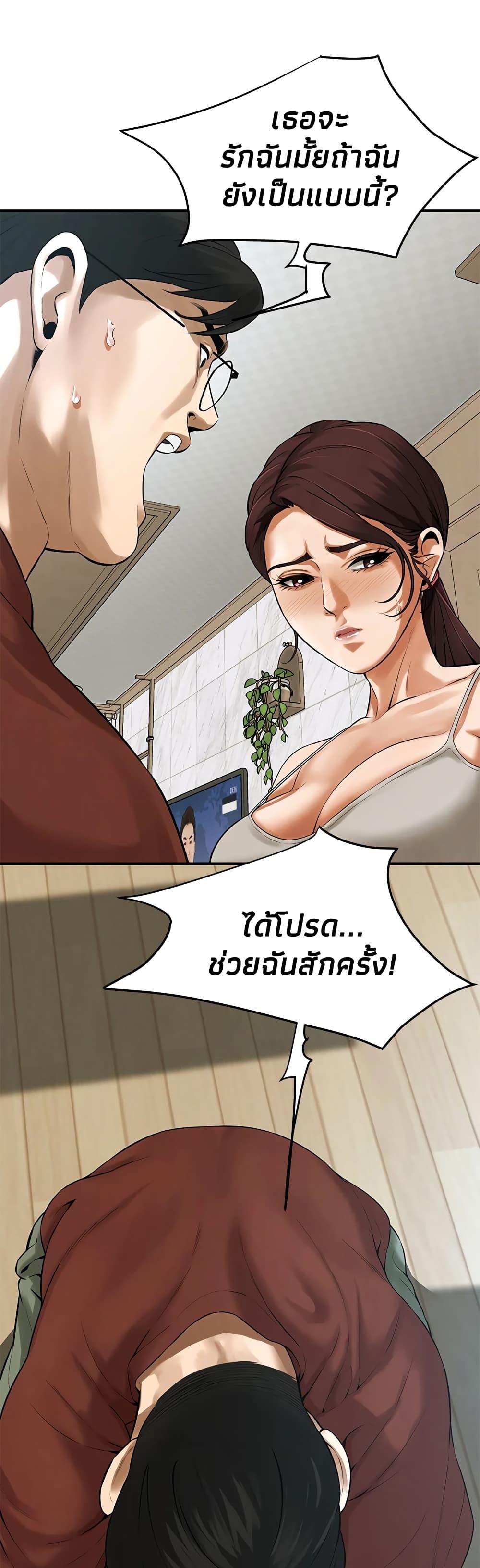 Doujin-Lc- อ่าน โดจิน มังฮวา เกาหลี ญี่ปุ่น จีน แปลไทย Bastard ตอนที่ 1 2 3 4 5 6 7 8 9 10 11 12 13 14 ฟรี ไม่มีโฆษณา อ่าน โดจิน Manhwa เกาหลี ญี่ปุ่น จีน เรามีครบ คัดมาให้เน้นๆ โดจิน 18+ รับประกันความฟินโดย  Doujin Lc