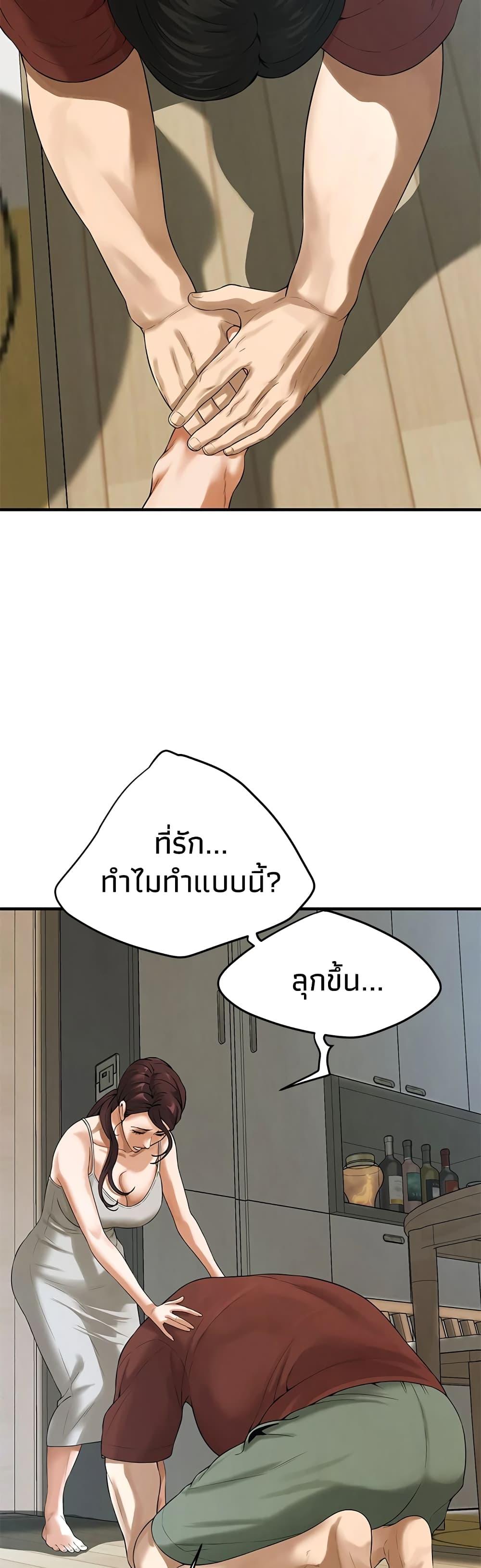 Doujin-Lc- อ่าน โดจิน มังฮวา เกาหลี ญี่ปุ่น จีน แปลไทย Bastard ตอนที่ 1 2 3 4 5 6 7 8 9 10 11 12 13 14 ฟรี ไม่มีโฆษณา อ่าน โดจิน Manhwa เกาหลี ญี่ปุ่น จีน เรามีครบ คัดมาให้เน้นๆ โดจิน 18+ รับประกันความฟินโดย  Doujin Lc