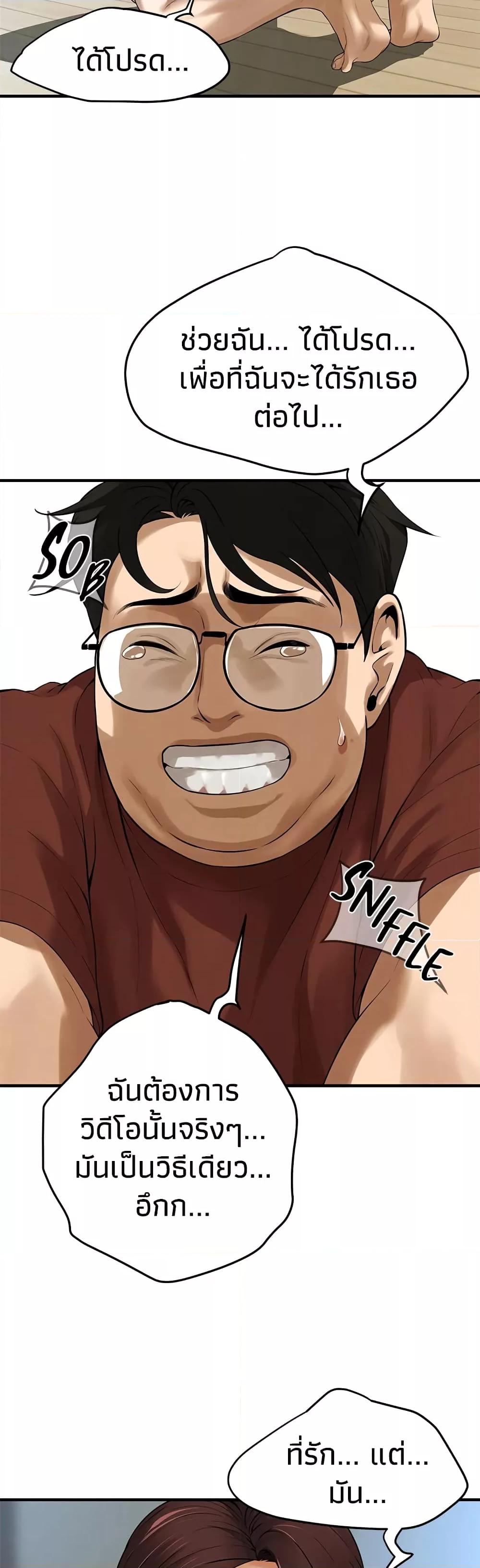 Doujin-Lc- อ่าน โดจิน มังฮวา เกาหลี ญี่ปุ่น จีน แปลไทย Bastard ตอนที่ 1 2 3 4 5 6 7 8 9 10 11 12 13 14 ฟรี ไม่มีโฆษณา อ่าน โดจิน Manhwa เกาหลี ญี่ปุ่น จีน เรามีครบ คัดมาให้เน้นๆ โดจิน 18+ รับประกันความฟินโดย  Doujin Lc