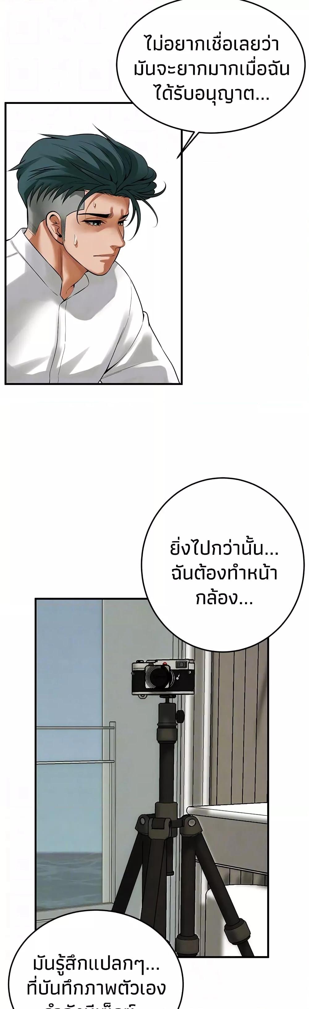 Doujin-Lc- อ่าน โดจิน มังฮวา เกาหลี ญี่ปุ่น จีน แปลไทย Bastard ตอนที่ 1 2 3 4 5 6 7 8 9 10 11 12 13 14 ฟรี ไม่มีโฆษณา อ่าน โดจิน Manhwa เกาหลี ญี่ปุ่น จีน เรามีครบ คัดมาให้เน้นๆ โดจิน 18+ รับประกันความฟินโดย  Doujin Lc