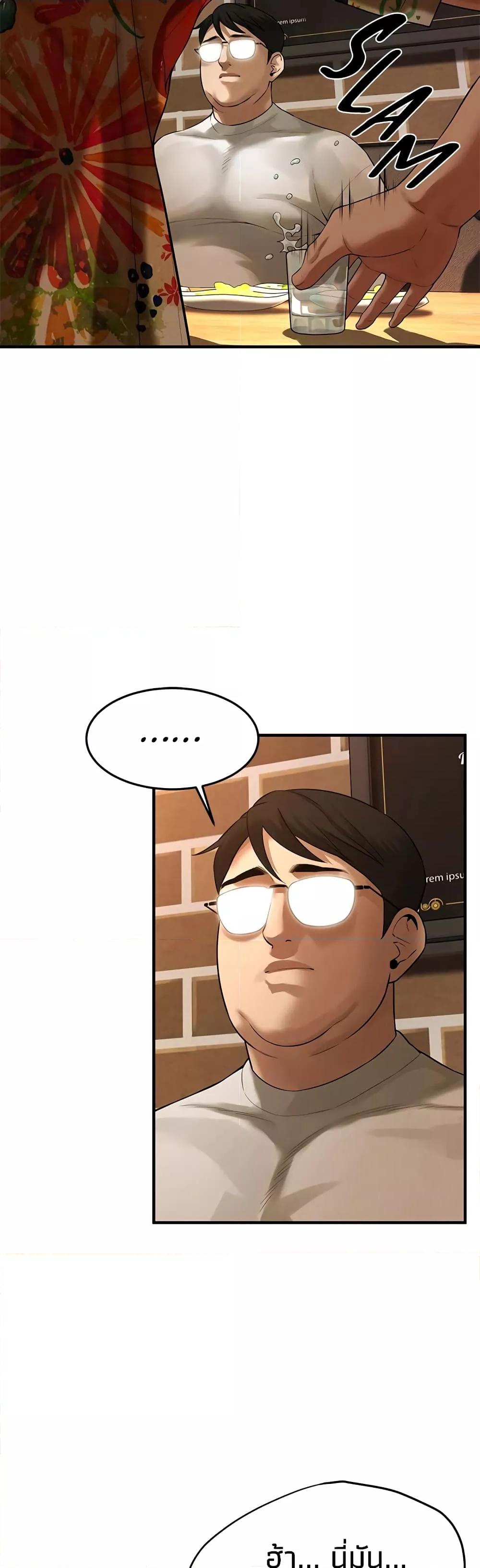 Doujin-Lc- อ่าน โดจิน มังฮวา เกาหลี ญี่ปุ่น จีน แปลไทย Bastard ตอนที่ 1 2 3 4 5 6 7 8 9 10 11 12 13 14 ฟรี ไม่มีโฆษณา อ่าน โดจิน Manhwa เกาหลี ญี่ปุ่น จีน เรามีครบ คัดมาให้เน้นๆ โดจิน 18+ รับประกันความฟินโดย  Doujin Lc