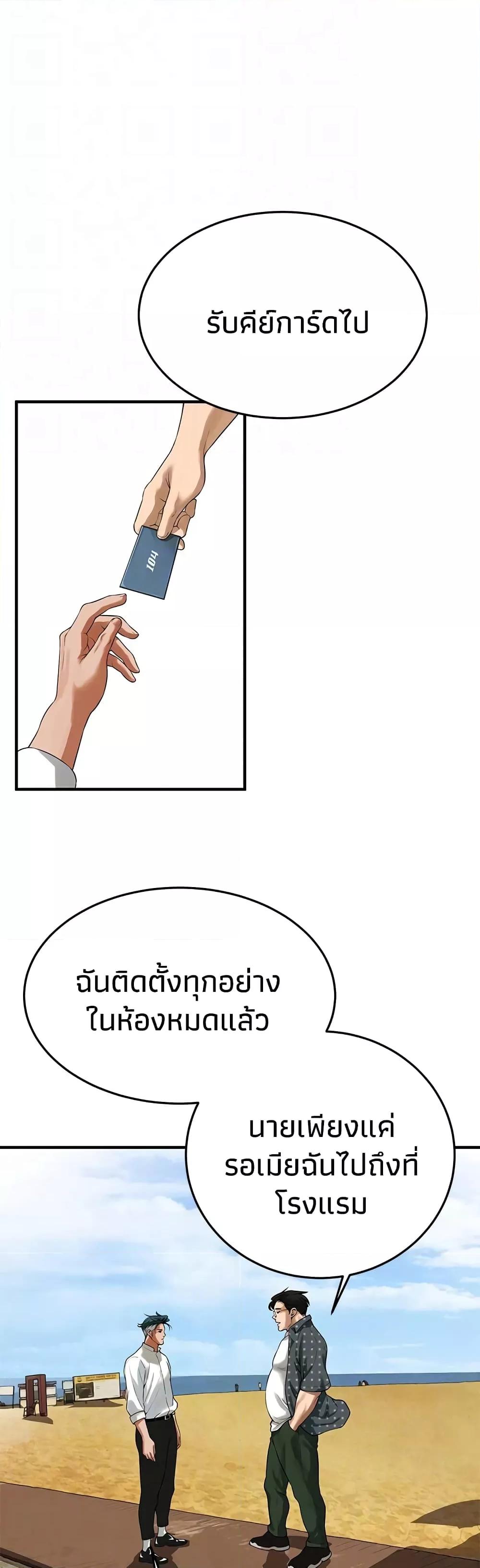 Doujin-Lc- อ่าน โดจิน มังฮวา เกาหลี ญี่ปุ่น จีน แปลไทย Bastard ตอนที่ 1 2 3 4 5 6 7 8 9 10 11 12 13 14 ฟรี ไม่มีโฆษณา อ่าน โดจิน Manhwa เกาหลี ญี่ปุ่น จีน เรามีครบ คัดมาให้เน้นๆ โดจิน 18+ รับประกันความฟินโดย  Doujin Lc