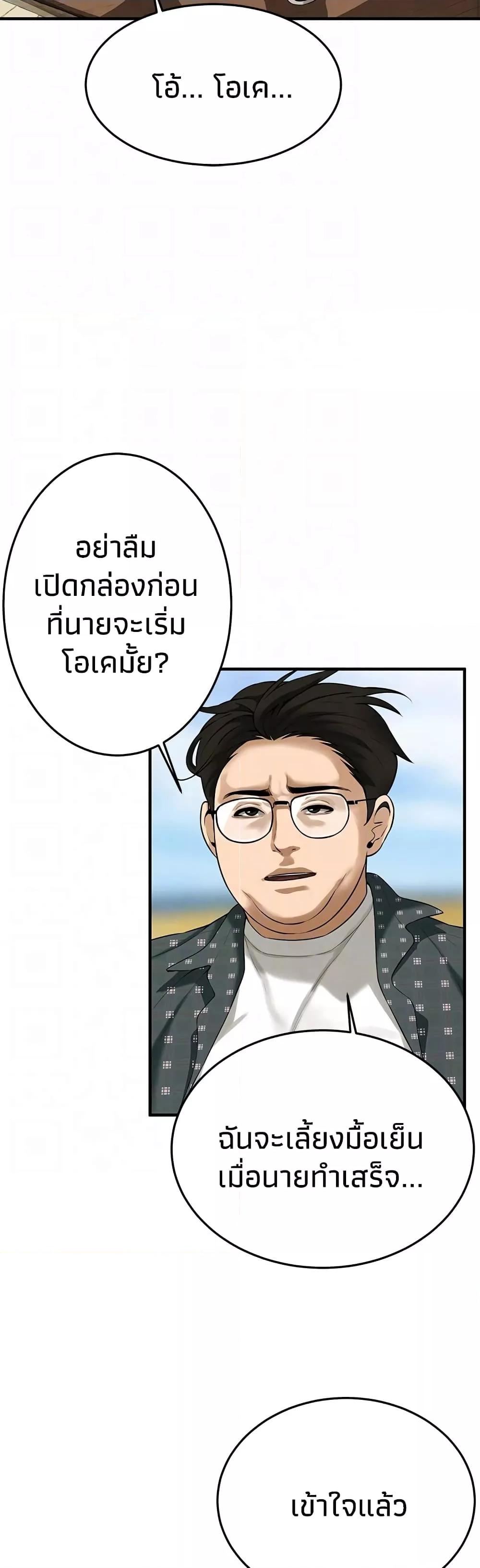 Doujin-Lc- อ่าน โดจิน มังฮวา เกาหลี ญี่ปุ่น จีน แปลไทย Bastard ตอนที่ 1 2 3 4 5 6 7 8 9 10 11 12 13 14 ฟรี ไม่มีโฆษณา อ่าน โดจิน Manhwa เกาหลี ญี่ปุ่น จีน เรามีครบ คัดมาให้เน้นๆ โดจิน 18+ รับประกันความฟินโดย  Doujin Lc