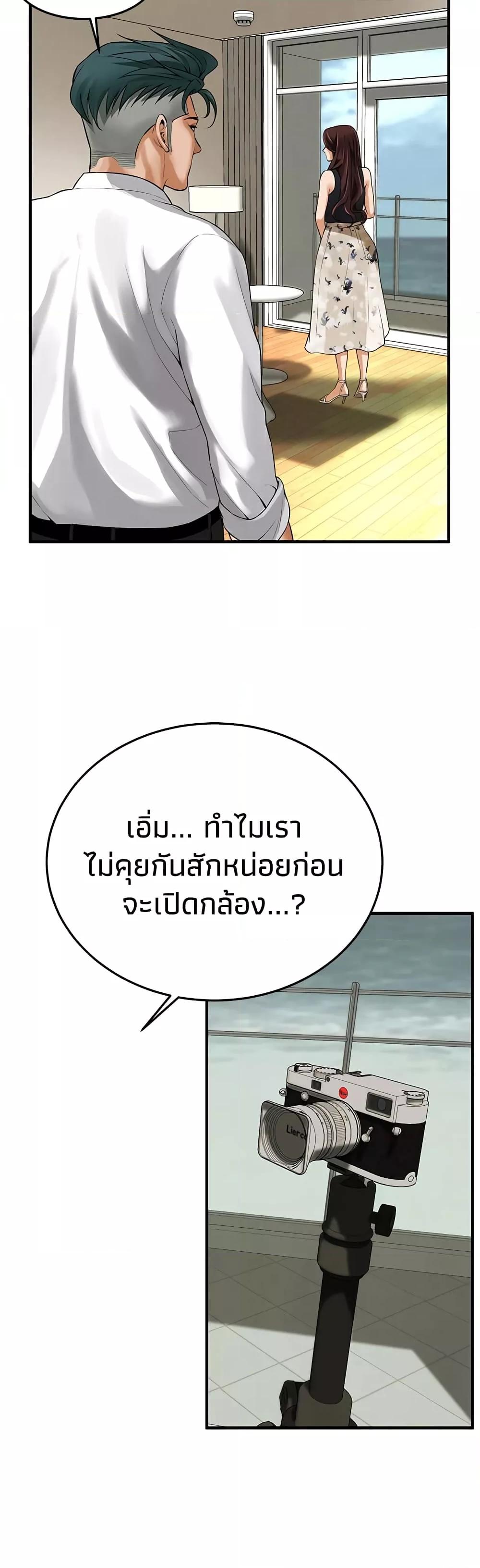 Doujin-Lc- อ่าน โดจิน มังฮวา เกาหลี ญี่ปุ่น จีน แปลไทย Bastard ตอนที่ 1 2 3 4 5 6 7 8 9 10 11 12 13 14 ฟรี ไม่มีโฆษณา อ่าน โดจิน Manhwa เกาหลี ญี่ปุ่น จีน เรามีครบ คัดมาให้เน้นๆ โดจิน 18+ รับประกันความฟินโดย  Doujin Lc