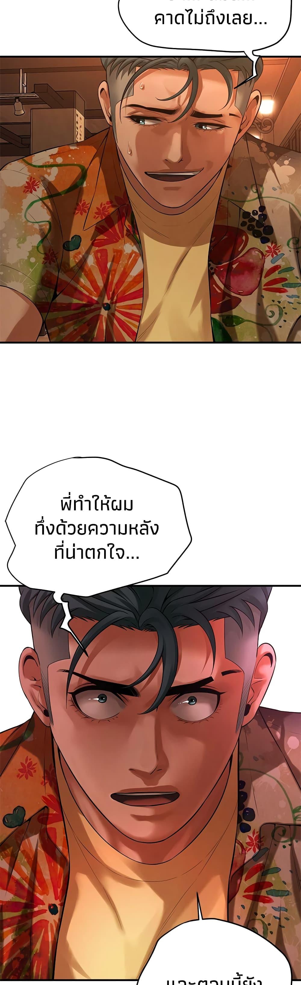Doujin-Lc- อ่าน โดจิน มังฮวา เกาหลี ญี่ปุ่น จีน แปลไทย Bastard ตอนที่ 1 2 3 4 5 6 7 8 9 10 11 12 13 14 ฟรี ไม่มีโฆษณา อ่าน โดจิน Manhwa เกาหลี ญี่ปุ่น จีน เรามีครบ คัดมาให้เน้นๆ โดจิน 18+ รับประกันความฟินโดย  Doujin Lc
