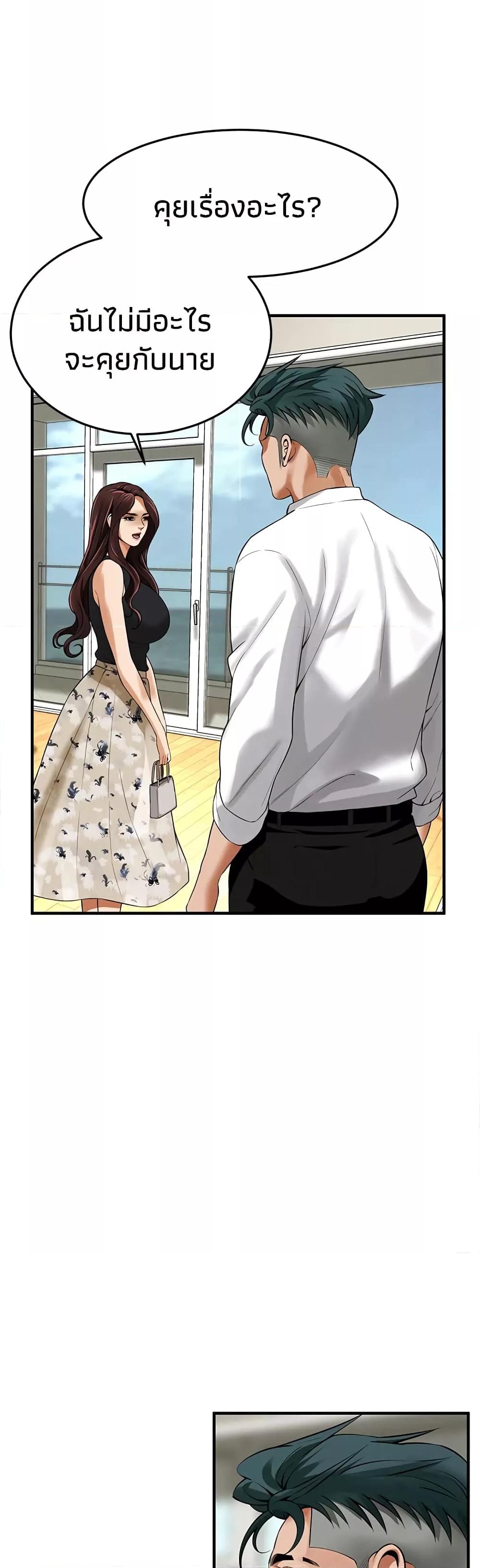Doujin-Lc- อ่าน โดจิน มังฮวา เกาหลี ญี่ปุ่น จีน แปลไทย Bastard ตอนที่ 1 2 3 4 5 6 7 8 9 10 11 12 13 14 ฟรี ไม่มีโฆษณา อ่าน โดจิน Manhwa เกาหลี ญี่ปุ่น จีน เรามีครบ คัดมาให้เน้นๆ โดจิน 18+ รับประกันความฟินโดย  Doujin Lc