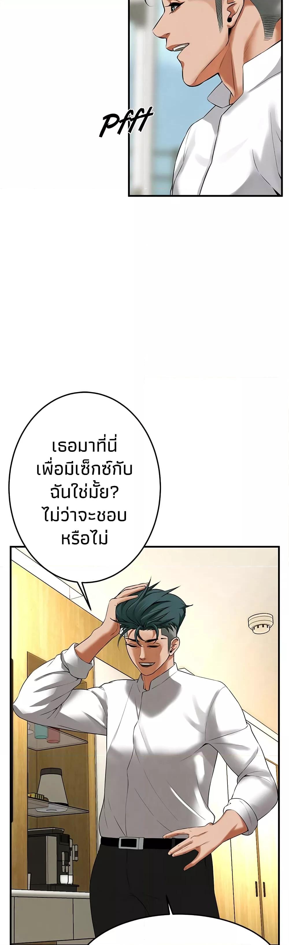 Doujin-Lc- อ่าน โดจิน มังฮวา เกาหลี ญี่ปุ่น จีน แปลไทย Bastard ตอนที่ 1 2 3 4 5 6 7 8 9 10 11 12 13 14 ฟรี ไม่มีโฆษณา อ่าน โดจิน Manhwa เกาหลี ญี่ปุ่น จีน เรามีครบ คัดมาให้เน้นๆ โดจิน 18+ รับประกันความฟินโดย  Doujin Lc