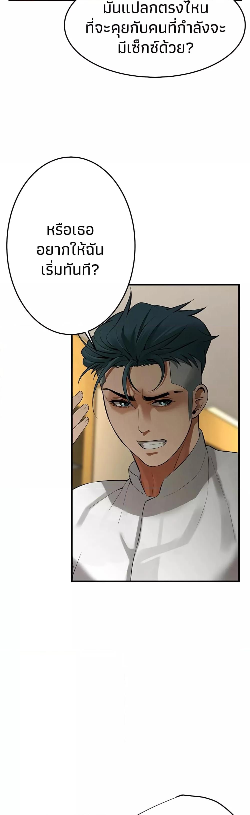Doujin-Lc- อ่าน โดจิน มังฮวา เกาหลี ญี่ปุ่น จีน แปลไทย Bastard ตอนที่ 1 2 3 4 5 6 7 8 9 10 11 12 13 14 ฟรี ไม่มีโฆษณา อ่าน โดจิน Manhwa เกาหลี ญี่ปุ่น จีน เรามีครบ คัดมาให้เน้นๆ โดจิน 18+ รับประกันความฟินโดย  Doujin Lc