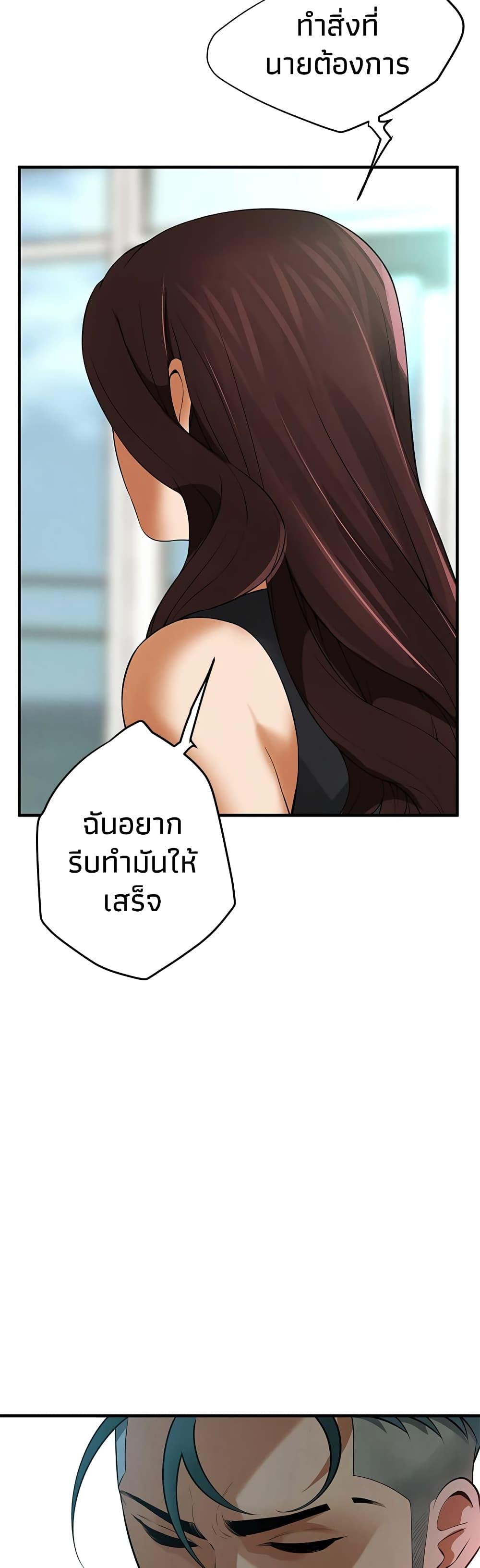 Doujin-Lc- อ่าน โดจิน มังฮวา เกาหลี ญี่ปุ่น จีน แปลไทย Bastard ตอนที่ 1 2 3 4 5 6 7 8 9 10 11 12 13 14 ฟรี ไม่มีโฆษณา อ่าน โดจิน Manhwa เกาหลี ญี่ปุ่น จีน เรามีครบ คัดมาให้เน้นๆ โดจิน 18+ รับประกันความฟินโดย  Doujin Lc