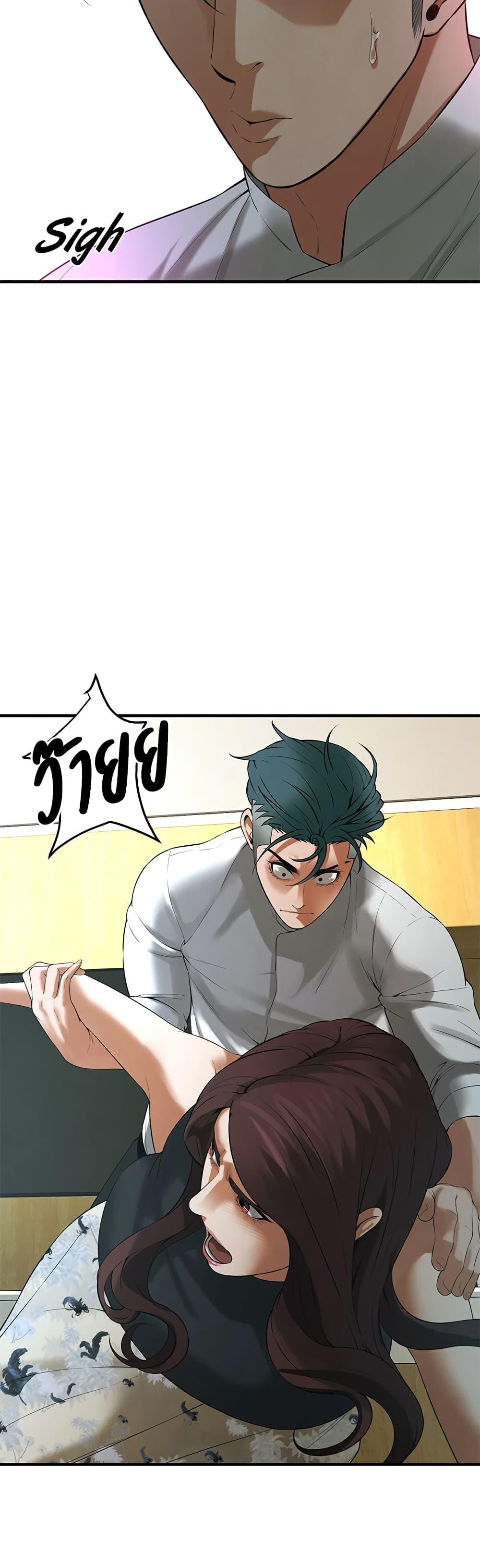 Doujin-Lc- อ่าน โดจิน มังฮวา เกาหลี ญี่ปุ่น จีน แปลไทย Bastard ตอนที่ 1 2 3 4 5 6 7 8 9 10 11 12 13 14 ฟรี ไม่มีโฆษณา อ่าน โดจิน Manhwa เกาหลี ญี่ปุ่น จีน เรามีครบ คัดมาให้เน้นๆ โดจิน 18+ รับประกันความฟินโดย  Doujin Lc