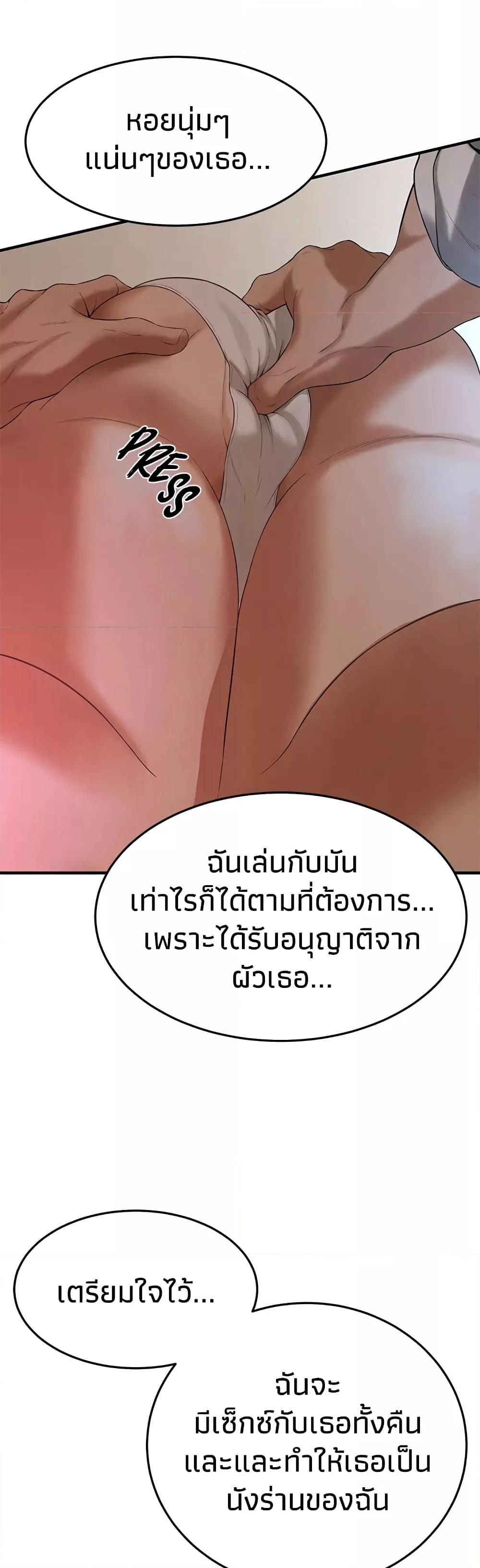 Doujin-Lc- อ่าน โดจิน มังฮวา เกาหลี ญี่ปุ่น จีน แปลไทย Bastard ตอนที่ 1 2 3 4 5 6 7 8 9 10 11 12 13 14 ฟรี ไม่มีโฆษณา อ่าน โดจิน Manhwa เกาหลี ญี่ปุ่น จีน เรามีครบ คัดมาให้เน้นๆ โดจิน 18+ รับประกันความฟินโดย  Doujin Lc