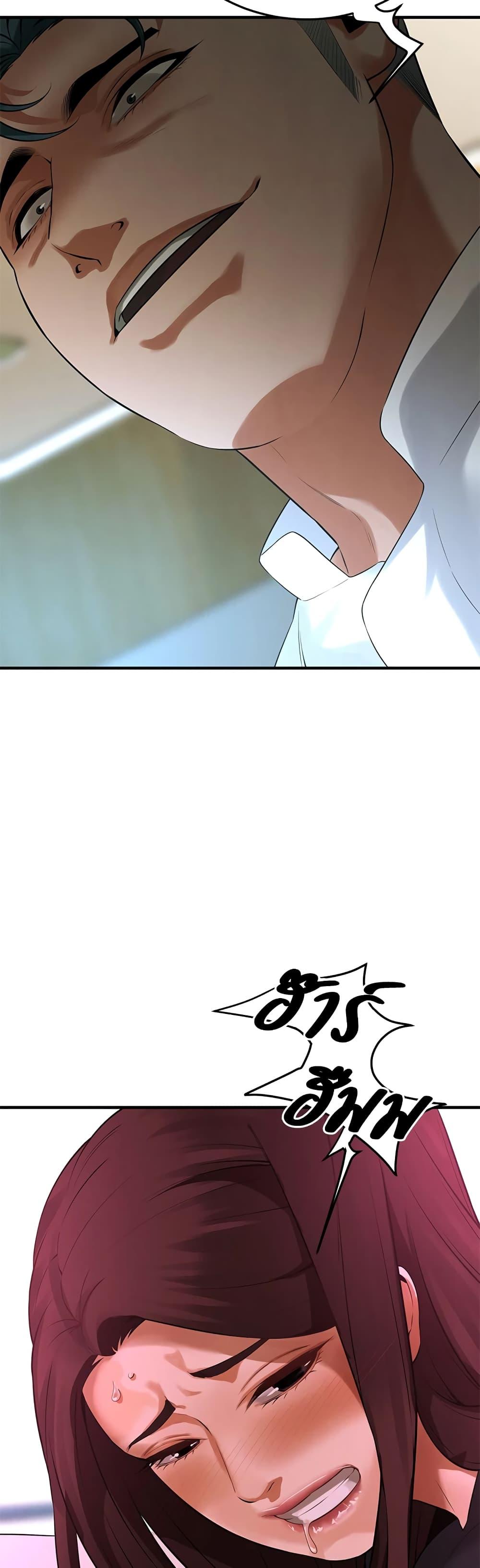 Doujin-Lc- อ่าน โดจิน มังฮวา เกาหลี ญี่ปุ่น จีน แปลไทย Bastard ตอนที่ 1 2 3 4 5 6 7 8 9 10 11 12 13 14 ฟรี ไม่มีโฆษณา อ่าน โดจิน Manhwa เกาหลี ญี่ปุ่น จีน เรามีครบ คัดมาให้เน้นๆ โดจิน 18+ รับประกันความฟินโดย  Doujin Lc