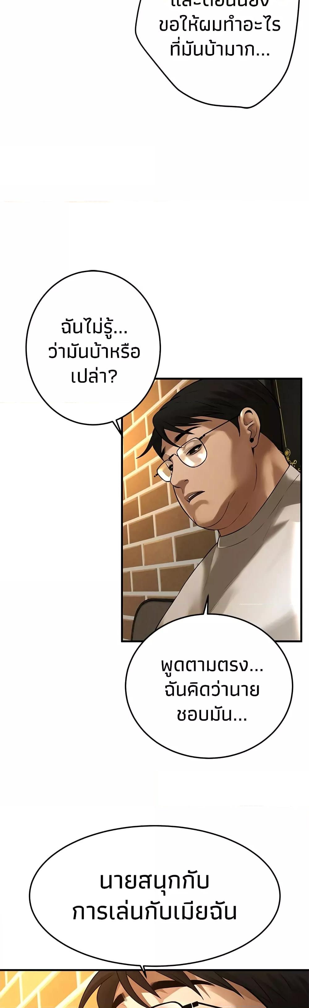 Doujin-Lc- อ่าน โดจิน มังฮวา เกาหลี ญี่ปุ่น จีน แปลไทย Bastard ตอนที่ 1 2 3 4 5 6 7 8 9 10 11 12 13 14 ฟรี ไม่มีโฆษณา อ่าน โดจิน Manhwa เกาหลี ญี่ปุ่น จีน เรามีครบ คัดมาให้เน้นๆ โดจิน 18+ รับประกันความฟินโดย  Doujin Lc
