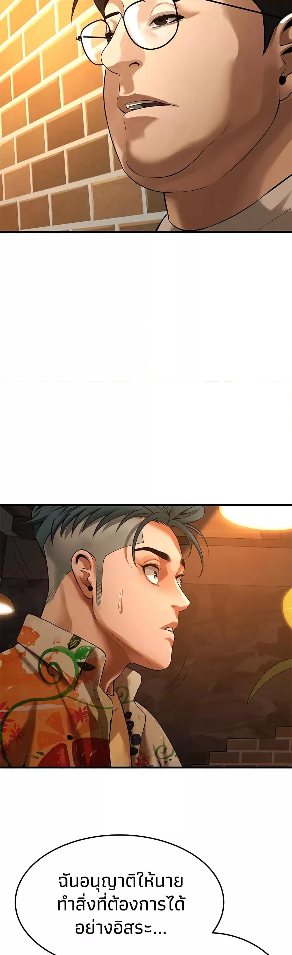 Doujin-Lc- อ่าน โดจิน มังฮวา เกาหลี ญี่ปุ่น จีน แปลไทย Bastard ตอนที่ 1 2 3 4 5 6 7 8 9 10 11 12 13 14 ฟรี ไม่มีโฆษณา อ่าน โดจิน Manhwa เกาหลี ญี่ปุ่น จีน เรามีครบ คัดมาให้เน้นๆ โดจิน 18+ รับประกันความฟินโดย  Doujin Lc