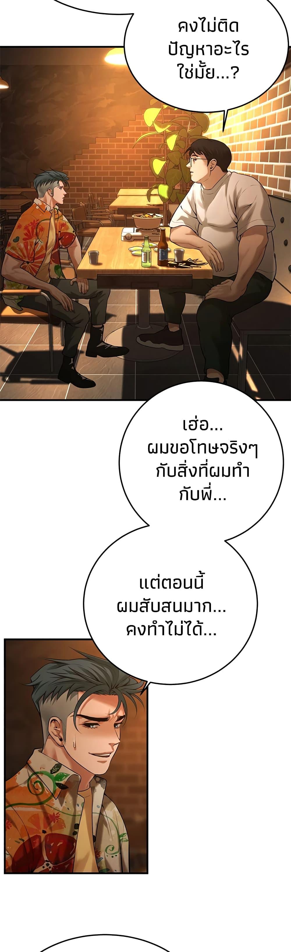 Doujin-Lc- อ่าน โดจิน มังฮวา เกาหลี ญี่ปุ่น จีน แปลไทย Bastard ตอนที่ 1 2 3 4 5 6 7 8 9 10 11 12 13 14 ฟรี ไม่มีโฆษณา อ่าน โดจิน Manhwa เกาหลี ญี่ปุ่น จีน เรามีครบ คัดมาให้เน้นๆ โดจิน 18+ รับประกันความฟินโดย  Doujin Lc