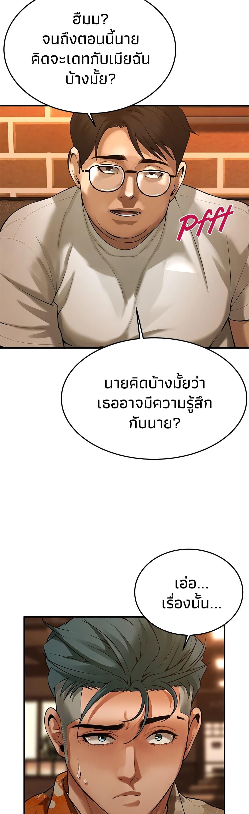 Doujin-Lc- อ่าน โดจิน มังฮวา เกาหลี ญี่ปุ่น จีน แปลไทย Bastard ตอนที่ 1 2 3 4 5 6 7 8 9 10 11 12 13 14 ฟรี ไม่มีโฆษณา อ่าน โดจิน Manhwa เกาหลี ญี่ปุ่น จีน เรามีครบ คัดมาให้เน้นๆ โดจิน 18+ รับประกันความฟินโดย  Doujin Lc