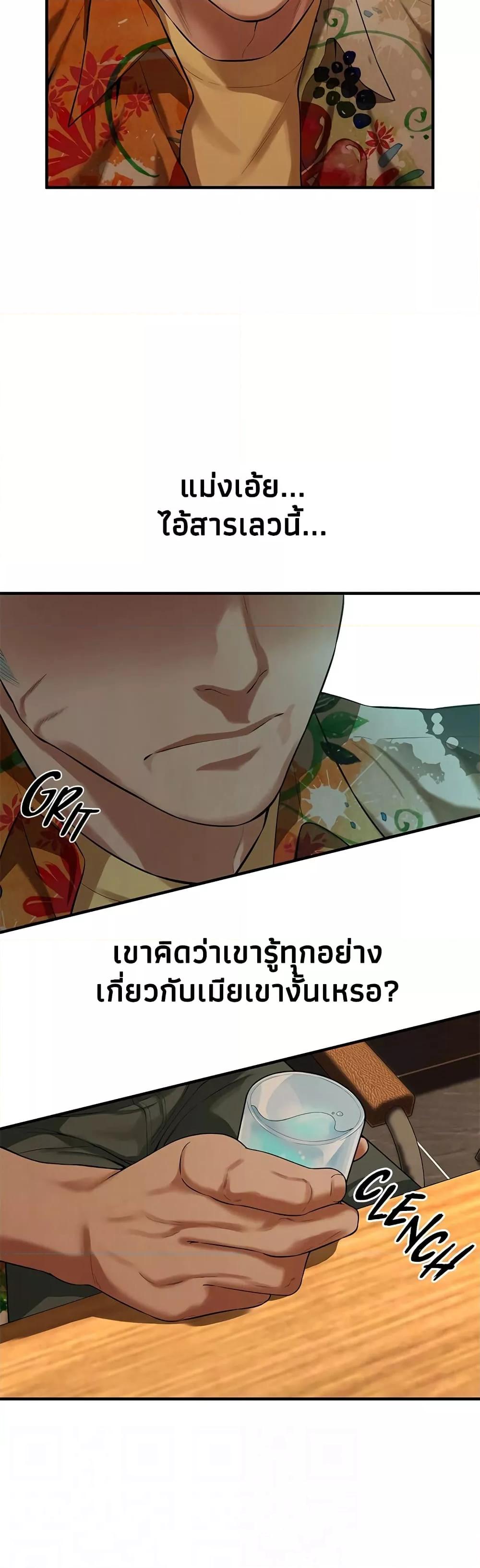 Doujin-Lc- อ่าน โดจิน มังฮวา เกาหลี ญี่ปุ่น จีน แปลไทย Bastard ตอนที่ 1 2 3 4 5 6 7 8 9 10 11 12 13 14 ฟรี ไม่มีโฆษณา อ่าน โดจิน Manhwa เกาหลี ญี่ปุ่น จีน เรามีครบ คัดมาให้เน้นๆ โดจิน 18+ รับประกันความฟินโดย  Doujin Lc