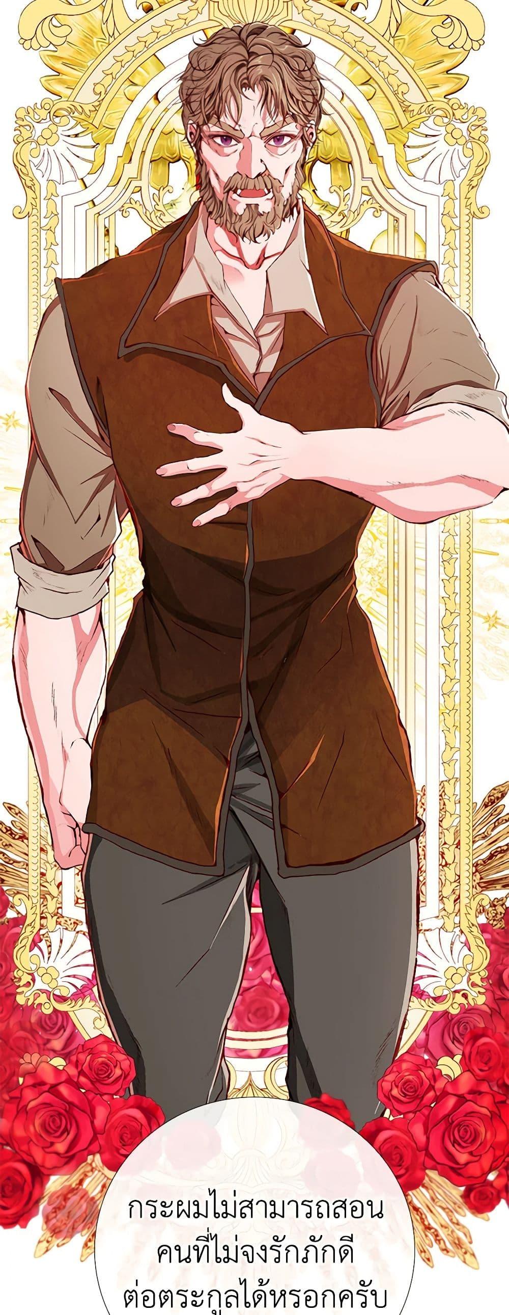 Manga-lc-com อ่านมังงะ อ่านการ์ตูน ออนไลน์ ฟรี I Became the Ugly Lady ตอนที่ 1 2 3 4 5 6 7 8 9 10 11 12 13 14 ฟรี ไม่มีโฆษณา Manga-lc - อ่าน มังงะ อ่าน การ์ตูน ออนไลน์ อ่านมังงะ ฟรี