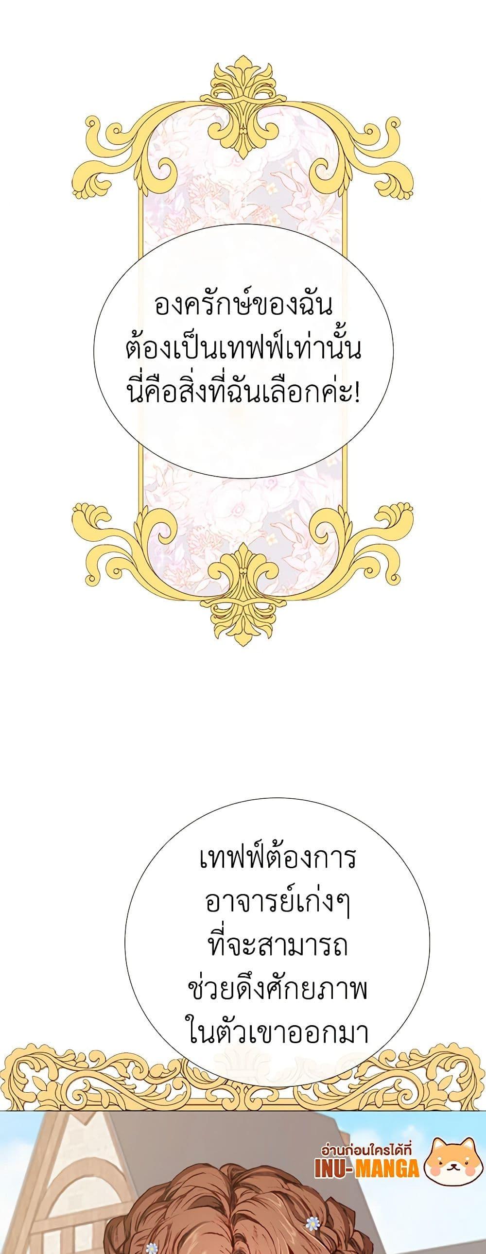 Manga-lc-com อ่านมังงะ อ่านการ์ตูน ออนไลน์ ฟรี I Became the Ugly Lady ตอนที่ 1 2 3 4 5 6 7 8 9 10 11 12 13 14 ฟรี ไม่มีโฆษณา Manga-lc - อ่าน มังงะ อ่าน การ์ตูน ออนไลน์ อ่านมังงะ ฟรี