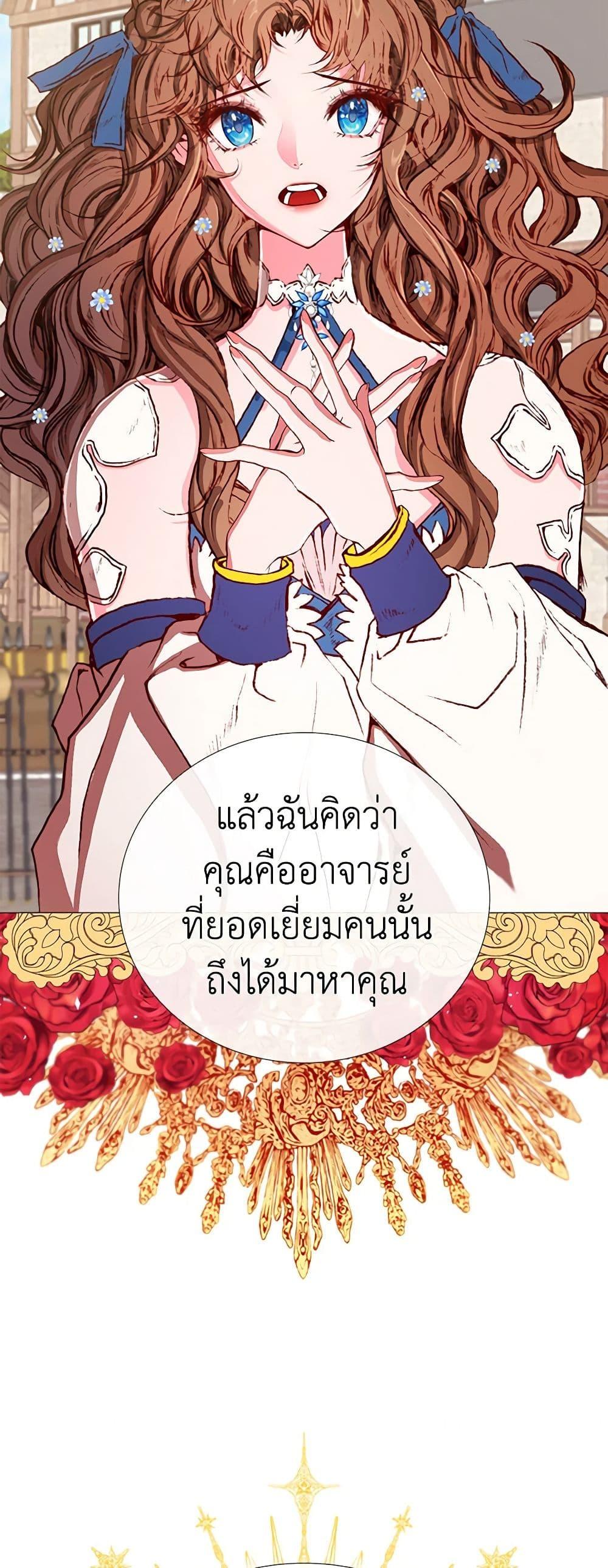 Manga-lc-com อ่านมังงะ อ่านการ์ตูน ออนไลน์ ฟรี I Became the Ugly Lady ตอนที่ 1 2 3 4 5 6 7 8 9 10 11 12 13 14 ฟรี ไม่มีโฆษณา Manga-lc - อ่าน มังงะ อ่าน การ์ตูน ออนไลน์ อ่านมังงะ ฟรี