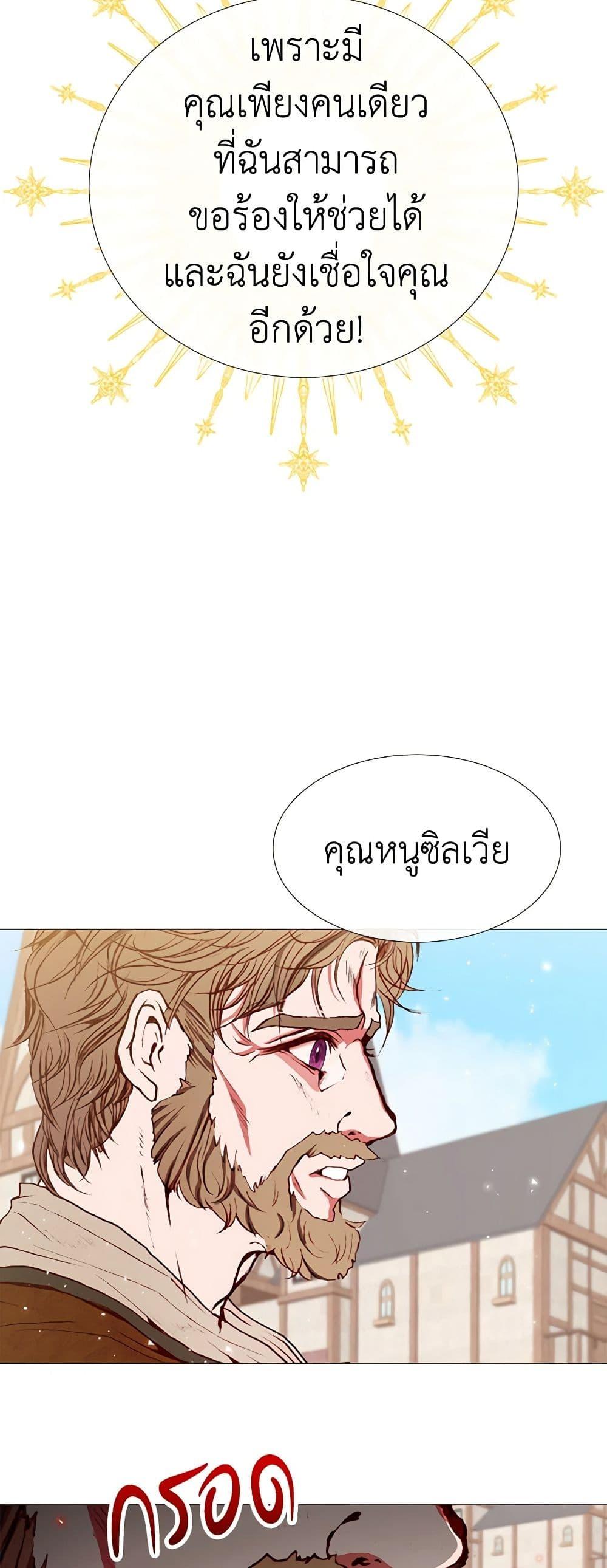 Manga-lc-com อ่านมังงะ อ่านการ์ตูน ออนไลน์ ฟรี I Became the Ugly Lady ตอนที่ 1 2 3 4 5 6 7 8 9 10 11 12 13 14 ฟรี ไม่มีโฆษณา Manga-lc - อ่าน มังงะ อ่าน การ์ตูน ออนไลน์ อ่านมังงะ ฟรี