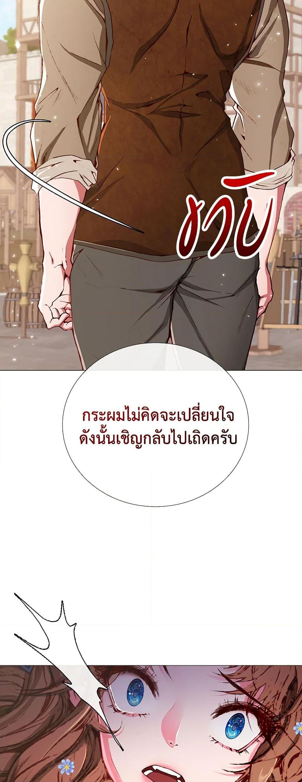 Manga-lc-com อ่านมังงะ อ่านการ์ตูน ออนไลน์ ฟรี I Became the Ugly Lady ตอนที่ 1 2 3 4 5 6 7 8 9 10 11 12 13 14 ฟรี ไม่มีโฆษณา Manga-lc - อ่าน มังงะ อ่าน การ์ตูน ออนไลน์ อ่านมังงะ ฟรี