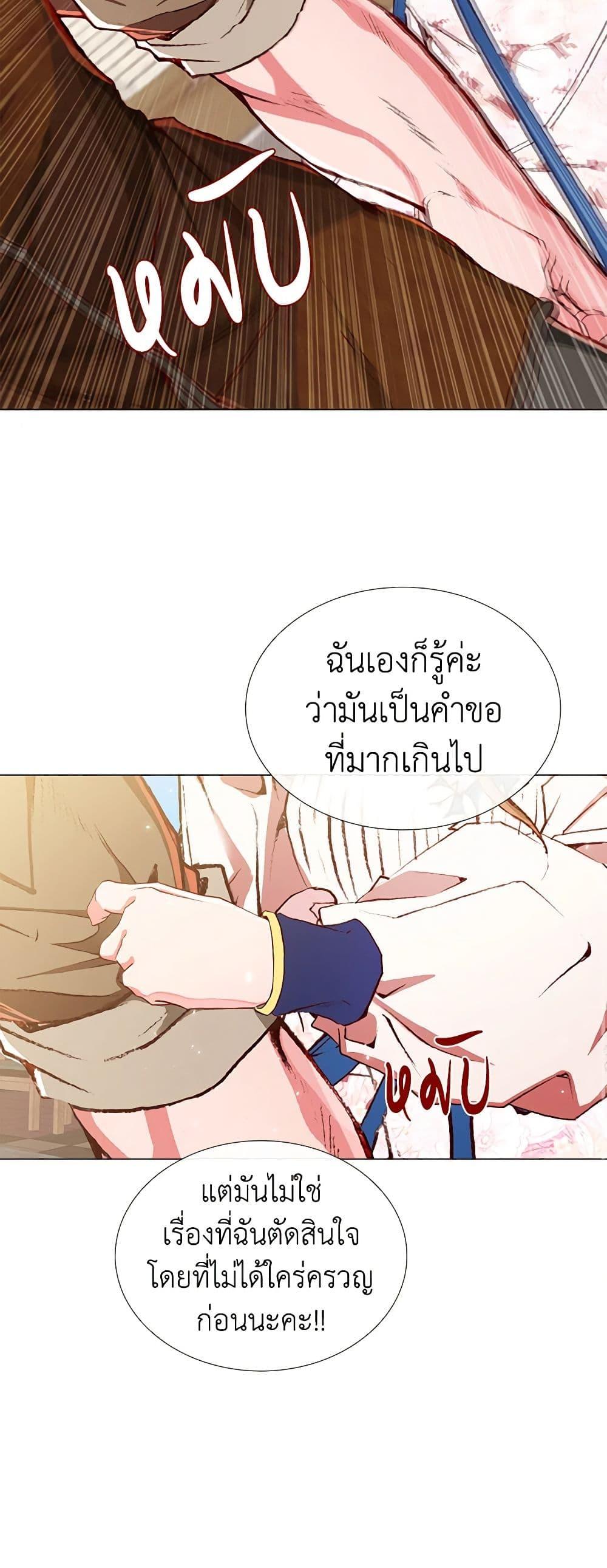 Manga-lc-com อ่านมังงะ อ่านการ์ตูน ออนไลน์ ฟรี I Became the Ugly Lady ตอนที่ 1 2 3 4 5 6 7 8 9 10 11 12 13 14 ฟรี ไม่มีโฆษณา Manga-lc - อ่าน มังงะ อ่าน การ์ตูน ออนไลน์ อ่านมังงะ ฟรี