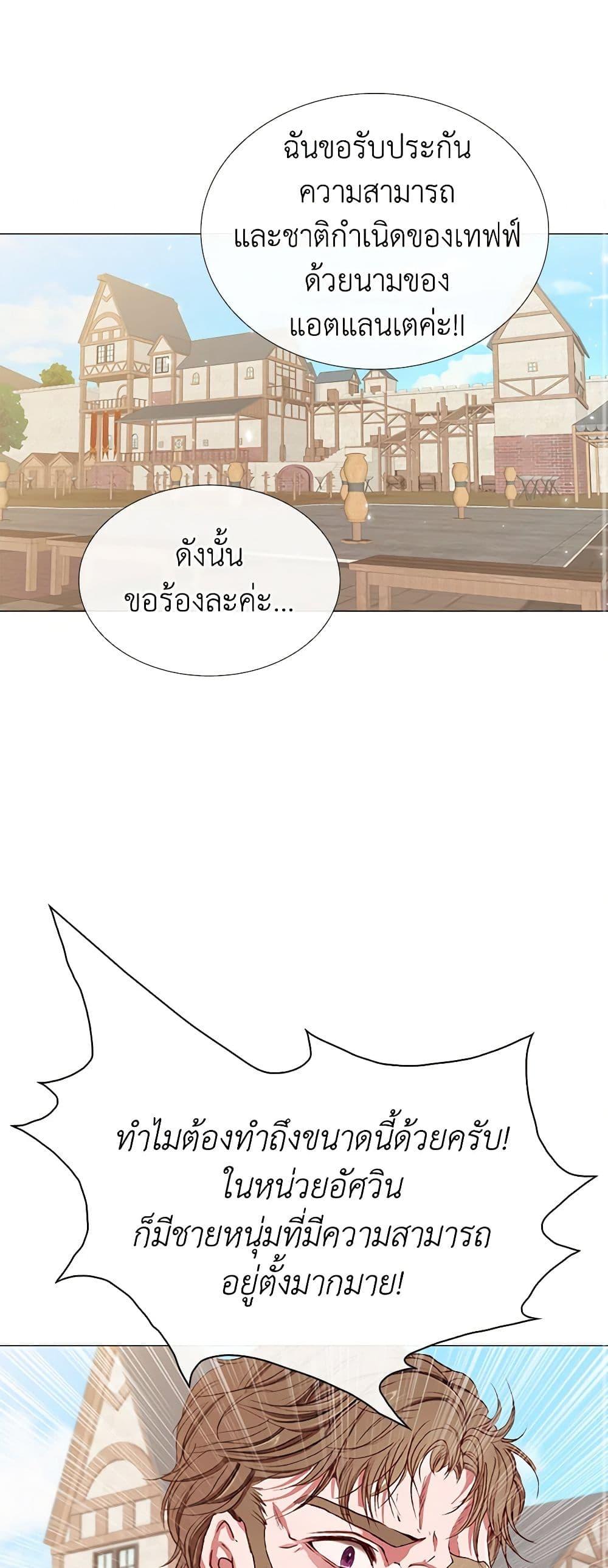 Manga-lc-com อ่านมังงะ อ่านการ์ตูน ออนไลน์ ฟรี I Became the Ugly Lady ตอนที่ 1 2 3 4 5 6 7 8 9 10 11 12 13 14 ฟรี ไม่มีโฆษณา Manga-lc - อ่าน มังงะ อ่าน การ์ตูน ออนไลน์ อ่านมังงะ ฟรี