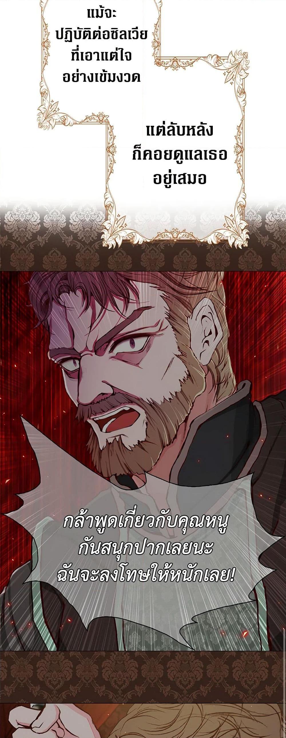 Manga-lc-com อ่านมังงะ อ่านการ์ตูน ออนไลน์ ฟรี I Became the Ugly Lady ตอนที่ 1 2 3 4 5 6 7 8 9 10 11 12 13 14 ฟรี ไม่มีโฆษณา Manga-lc - อ่าน มังงะ อ่าน การ์ตูน ออนไลน์ อ่านมังงะ ฟรี