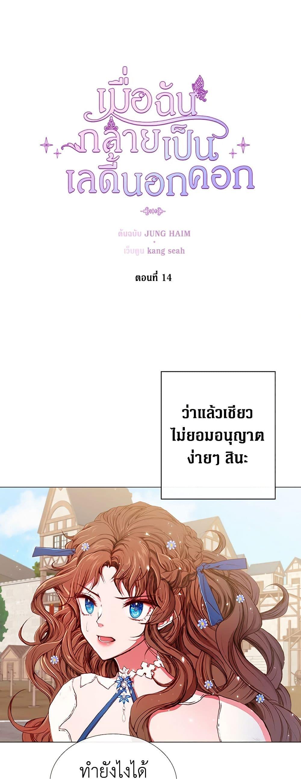 Manga-lc-com อ่านมังงะ อ่านการ์ตูน ออนไลน์ ฟรี I Became the Ugly Lady ตอนที่ 1 2 3 4 5 6 7 8 9 10 11 12 13 14 ฟรี ไม่มีโฆษณา Manga-lc - อ่าน มังงะ อ่าน การ์ตูน ออนไลน์ อ่านมังงะ ฟรี