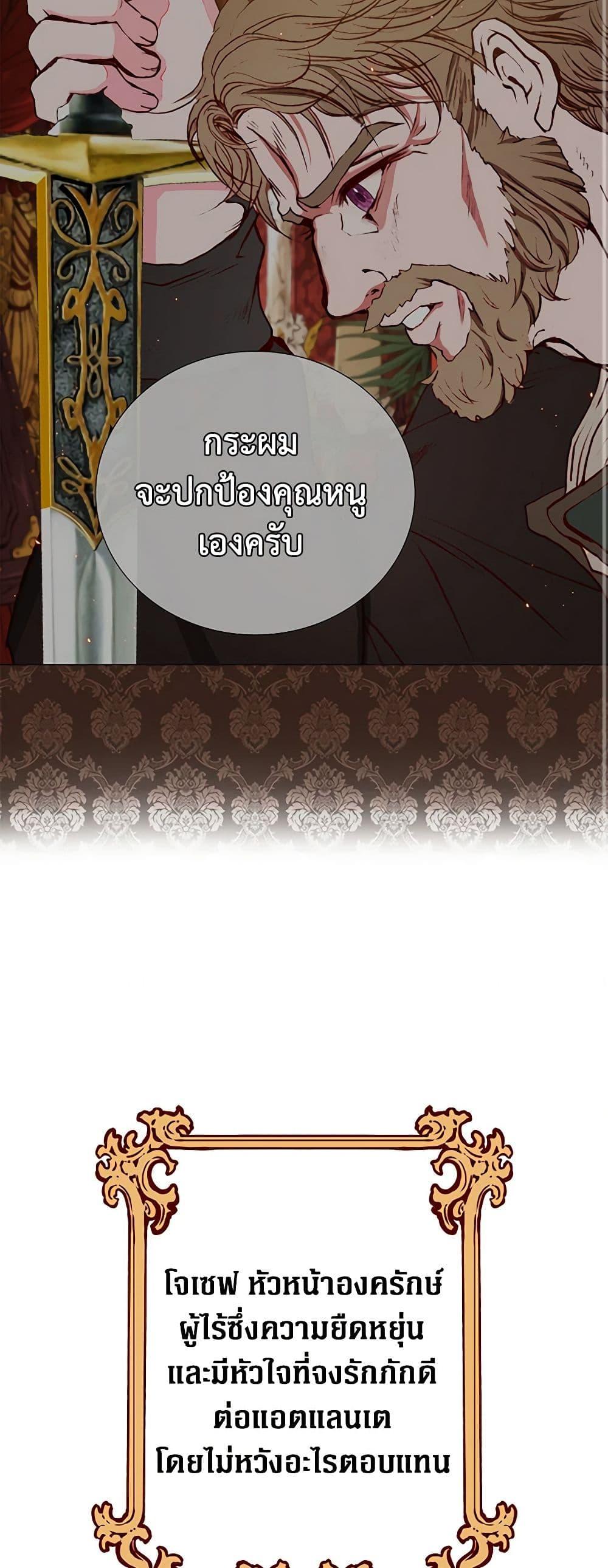 Manga-lc-com อ่านมังงะ อ่านการ์ตูน ออนไลน์ ฟรี I Became the Ugly Lady ตอนที่ 1 2 3 4 5 6 7 8 9 10 11 12 13 14 ฟรี ไม่มีโฆษณา Manga-lc - อ่าน มังงะ อ่าน การ์ตูน ออนไลน์ อ่านมังงะ ฟรี