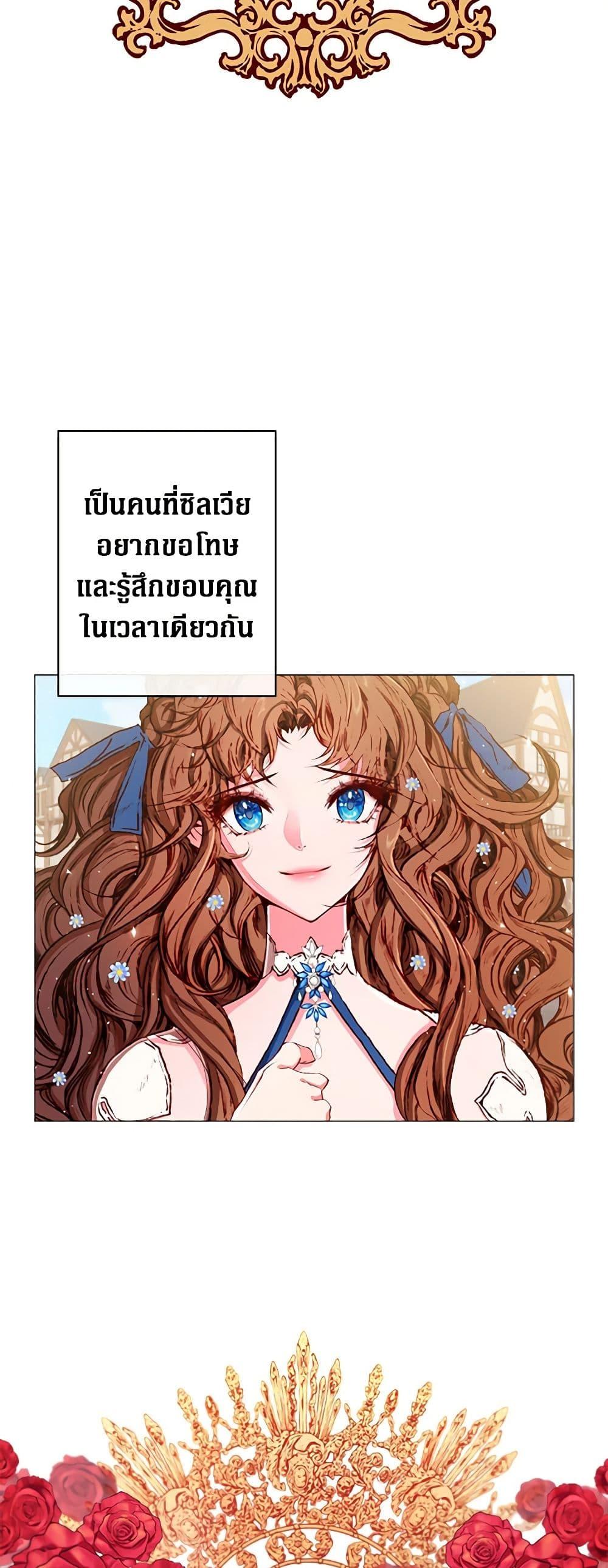 Manga-lc-com อ่านมังงะ อ่านการ์ตูน ออนไลน์ ฟรี I Became the Ugly Lady ตอนที่ 1 2 3 4 5 6 7 8 9 10 11 12 13 14 ฟรี ไม่มีโฆษณา Manga-lc - อ่าน มังงะ อ่าน การ์ตูน ออนไลน์ อ่านมังงะ ฟรี