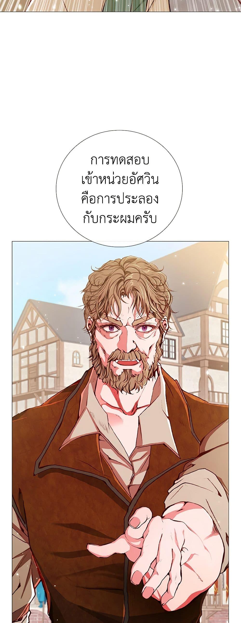 Manga-lc-com อ่านมังงะ อ่านการ์ตูน ออนไลน์ ฟรี I Became the Ugly Lady ตอนที่ 1 2 3 4 5 6 7 8 9 10 11 12 13 14 ฟรี ไม่มีโฆษณา Manga-lc - อ่าน มังงะ อ่าน การ์ตูน ออนไลน์ อ่านมังงะ ฟรี